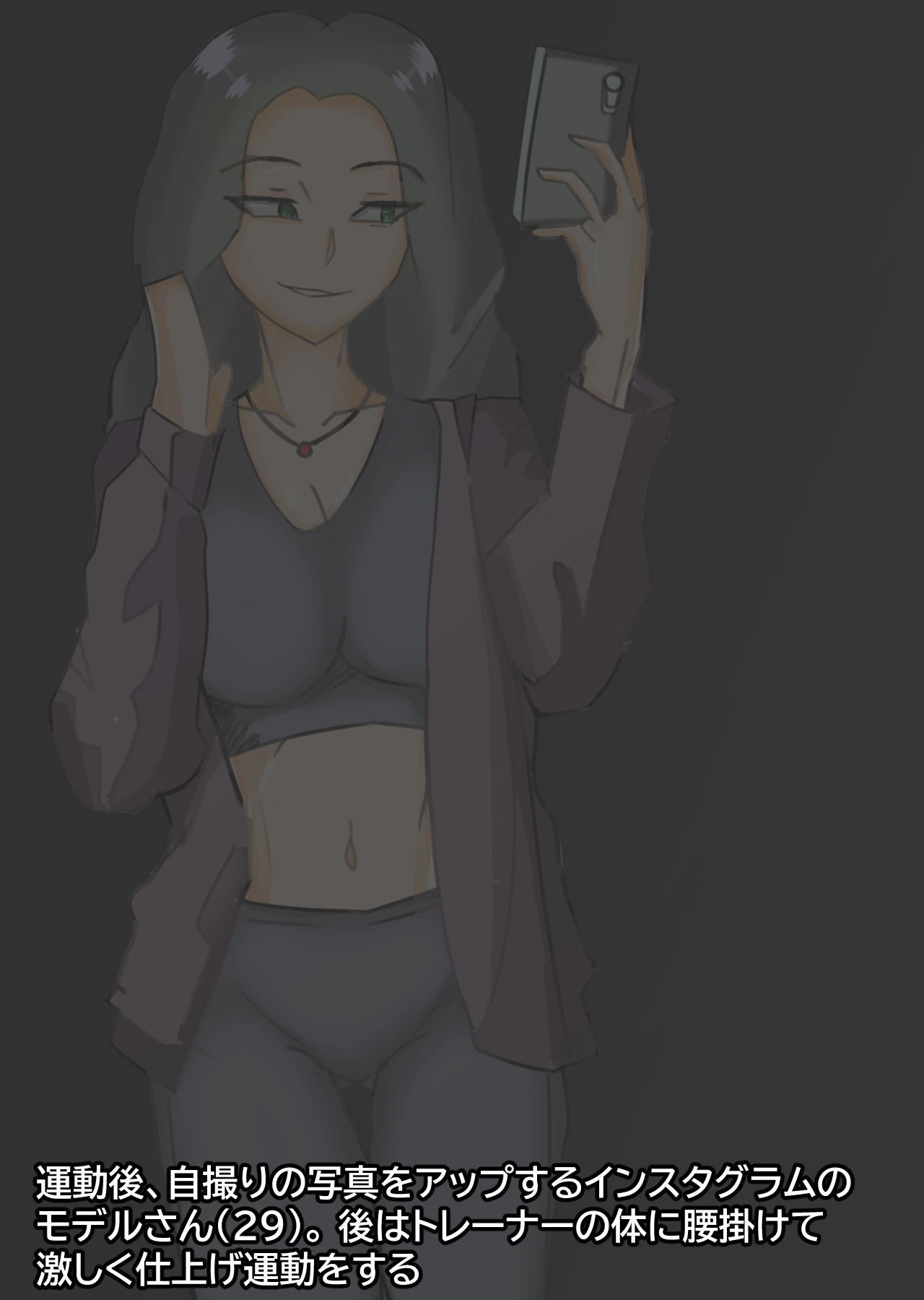 [Bata13] Before & After | 23-02 JPN [Japanese] 图片编号 7