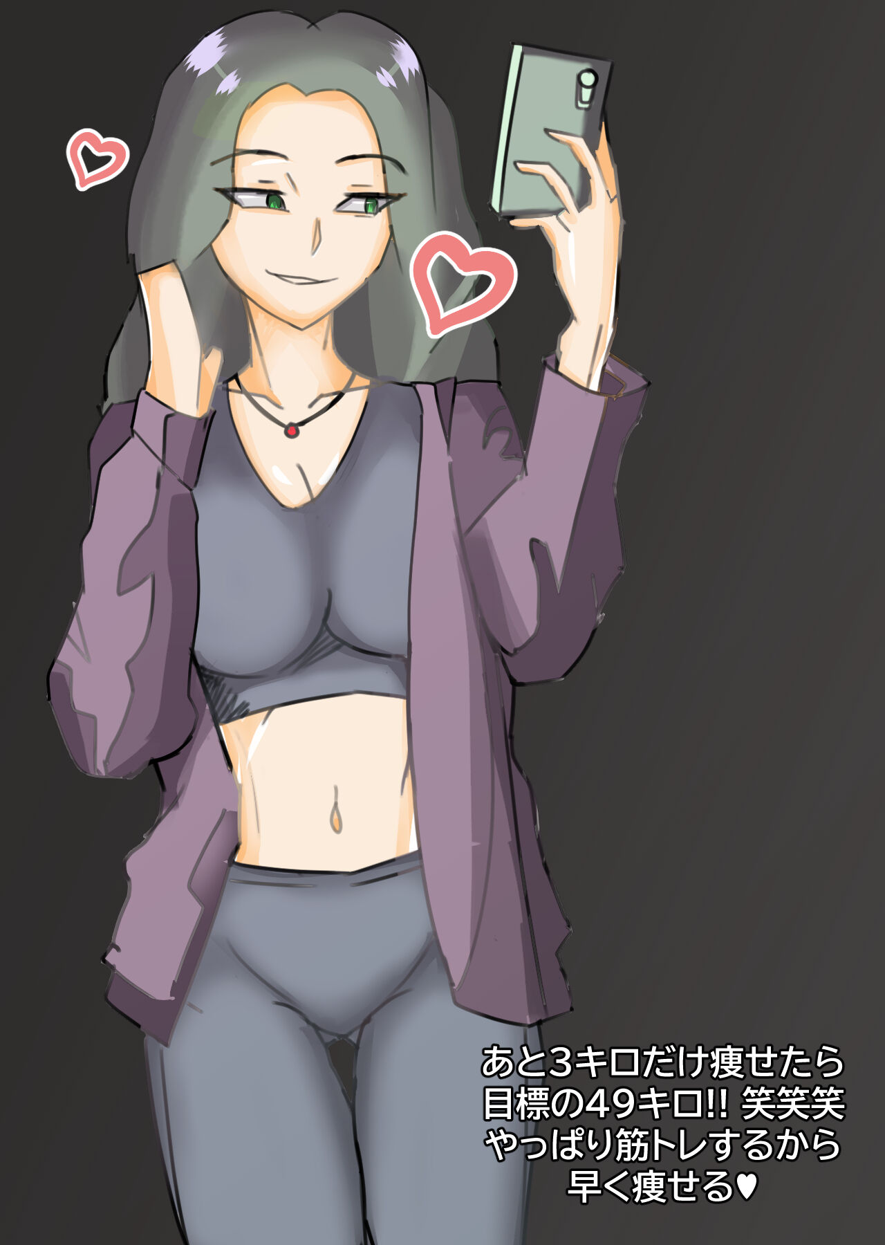 [Bata13] Before & After | 23-02 JPN [Japanese] 图片编号 8