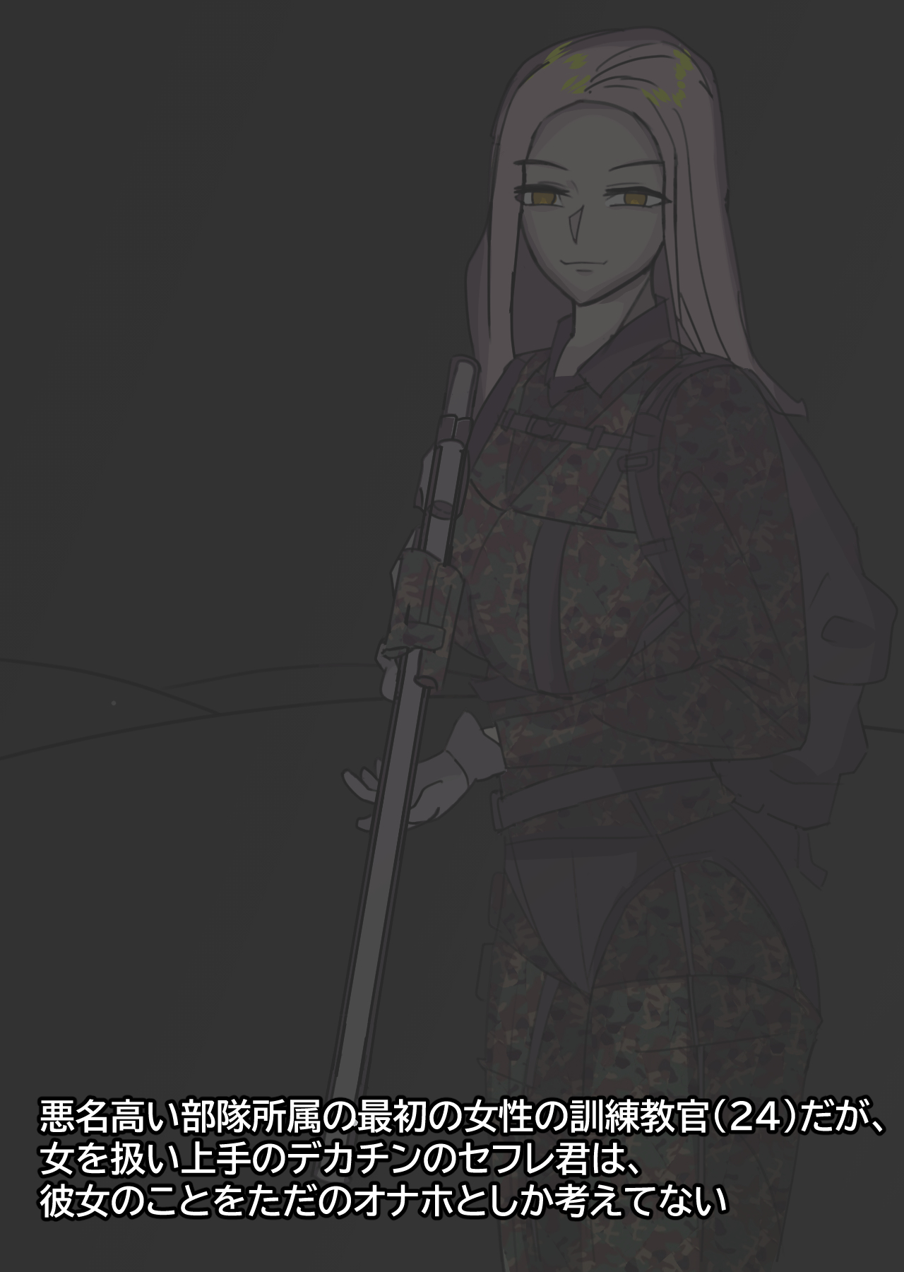 [Bata13] Before & After | 23-02 JPN [Japanese] 图片编号 10