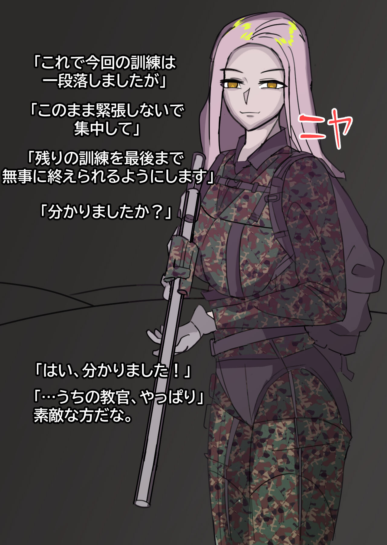 [Bata13] Before & After | 23-02 JPN [Japanese] 图片编号 11