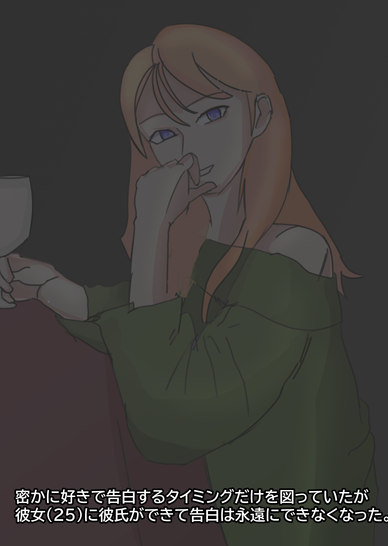 [Bata13] Before & After | 23-02 JPN [Japanese] 图片编号 13