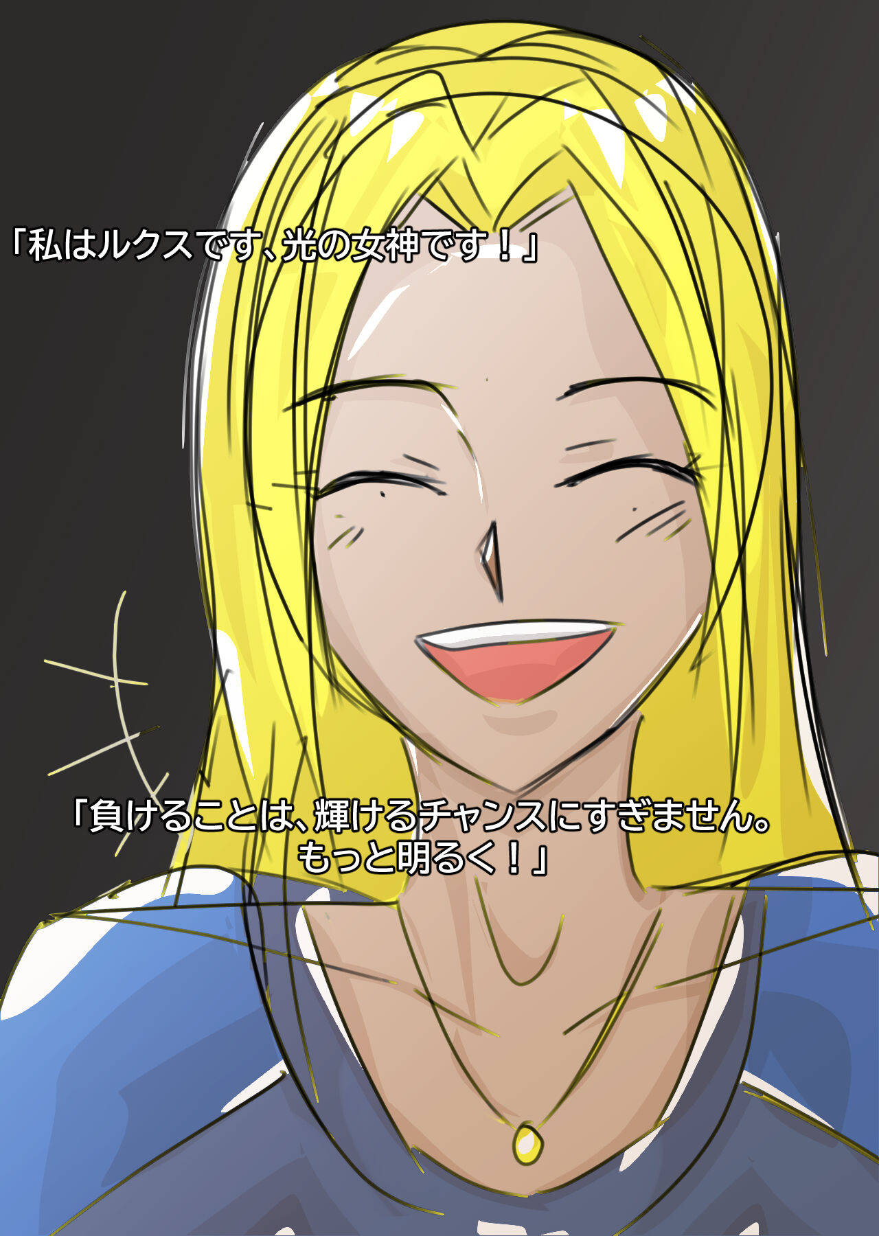 [Bata13] Before & After | 23-02 JPN [Japanese] 图片编号 20