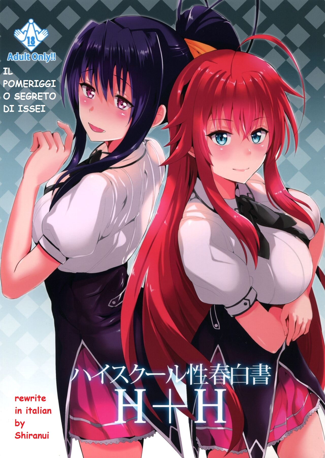 i pomeriggi segreti di issei Bildnummer 1