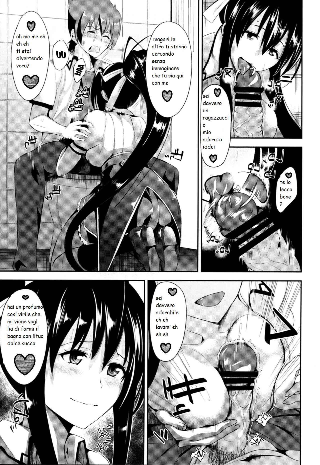 i pomeriggi segreti di issei Bildnummer 3