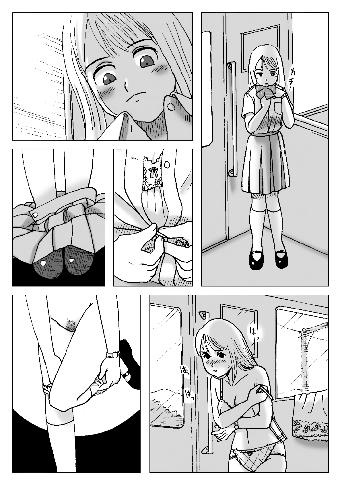 [Error] Asa, Local-sen nite 图片编号 3