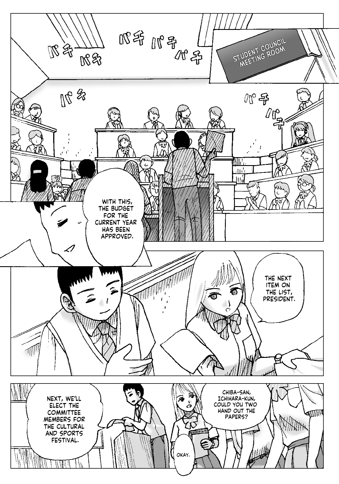 [Error] Asa, Local-sen nite 图片编号 6