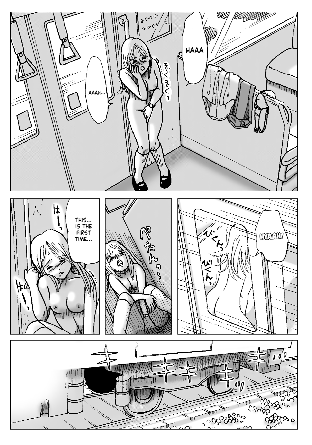 [Error] Asa, Local-sen nite 图片编号 10