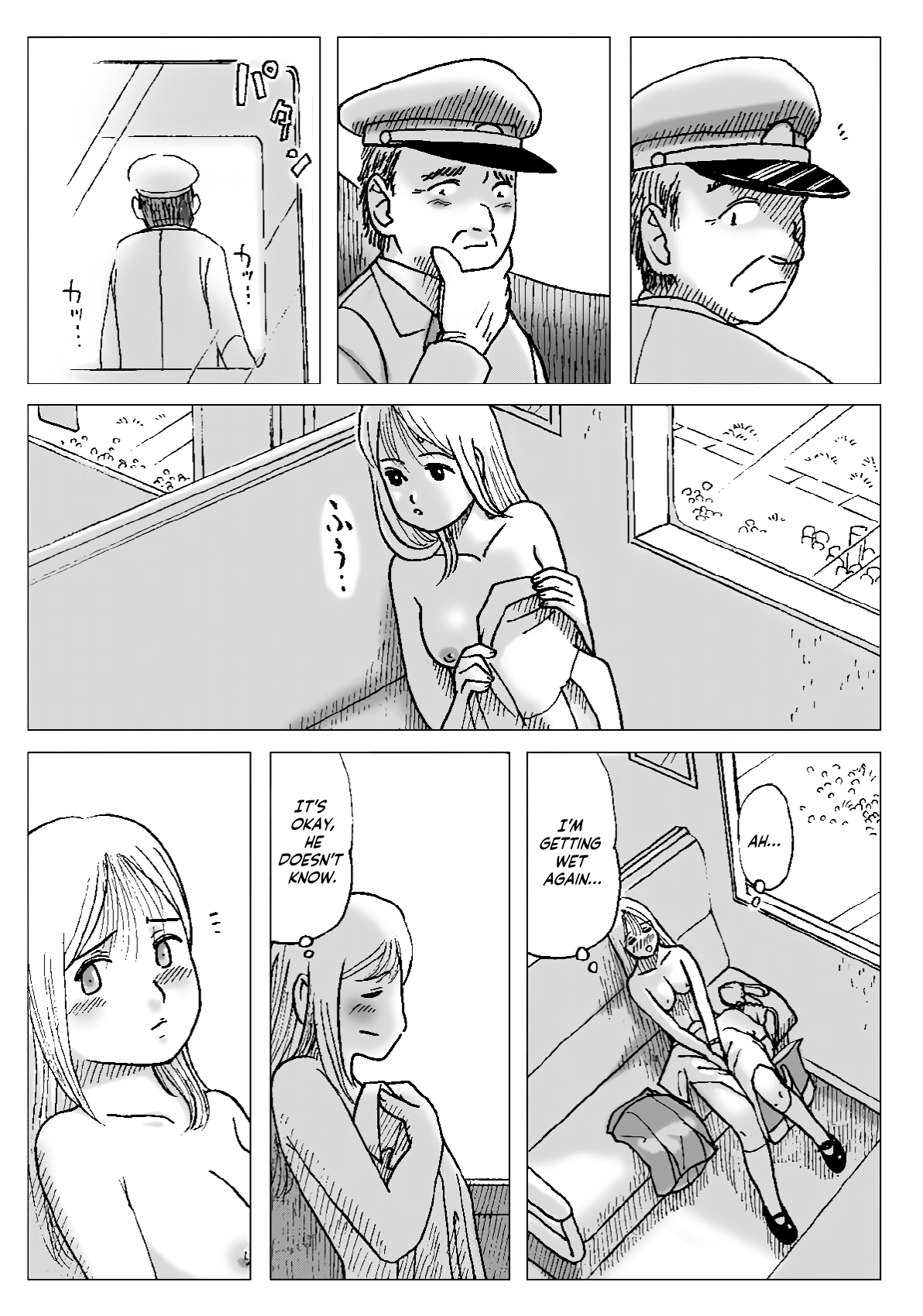 [Error] Asa, Local-sen nite 图片编号 12