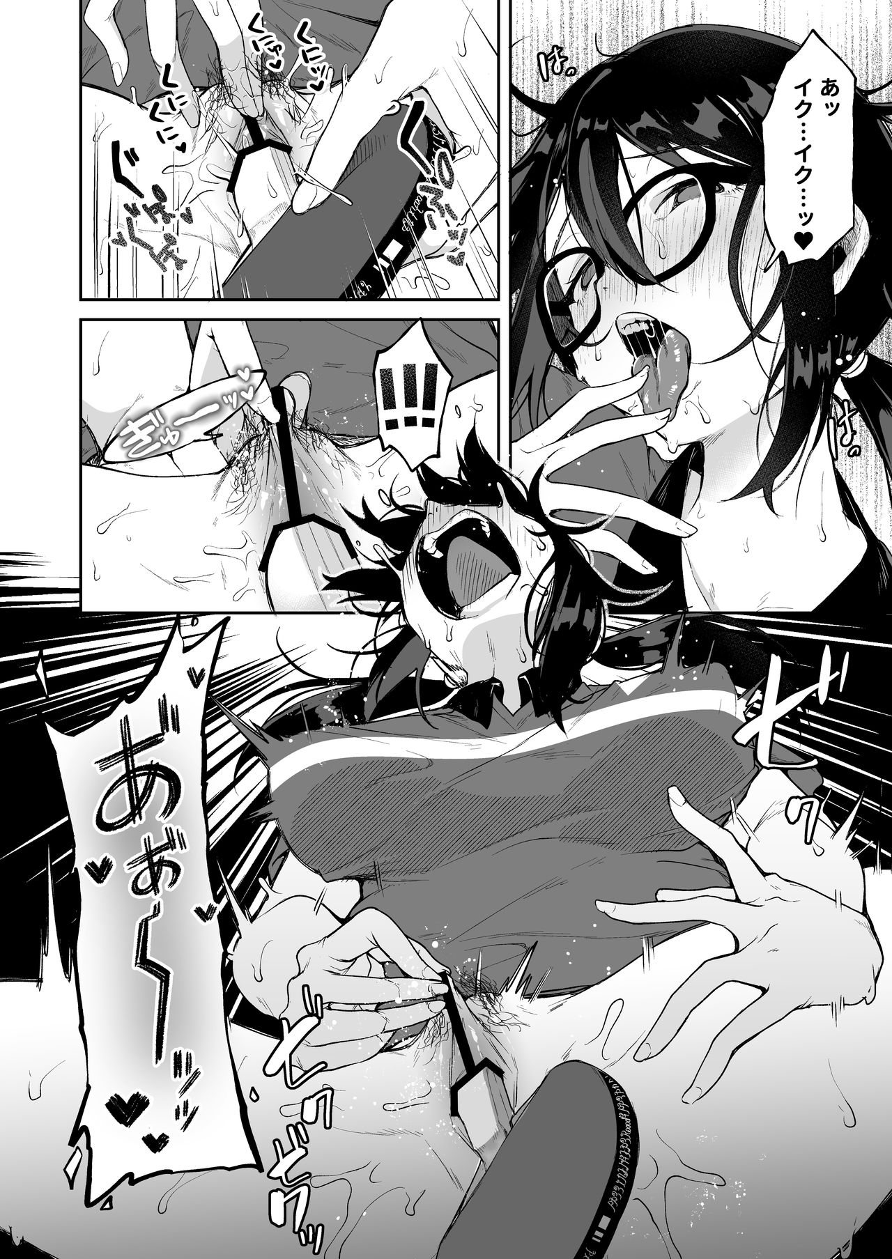 [Nita Ken (Sendou Hachi)] Baretemasu yo Buchou [Digital] image number 4