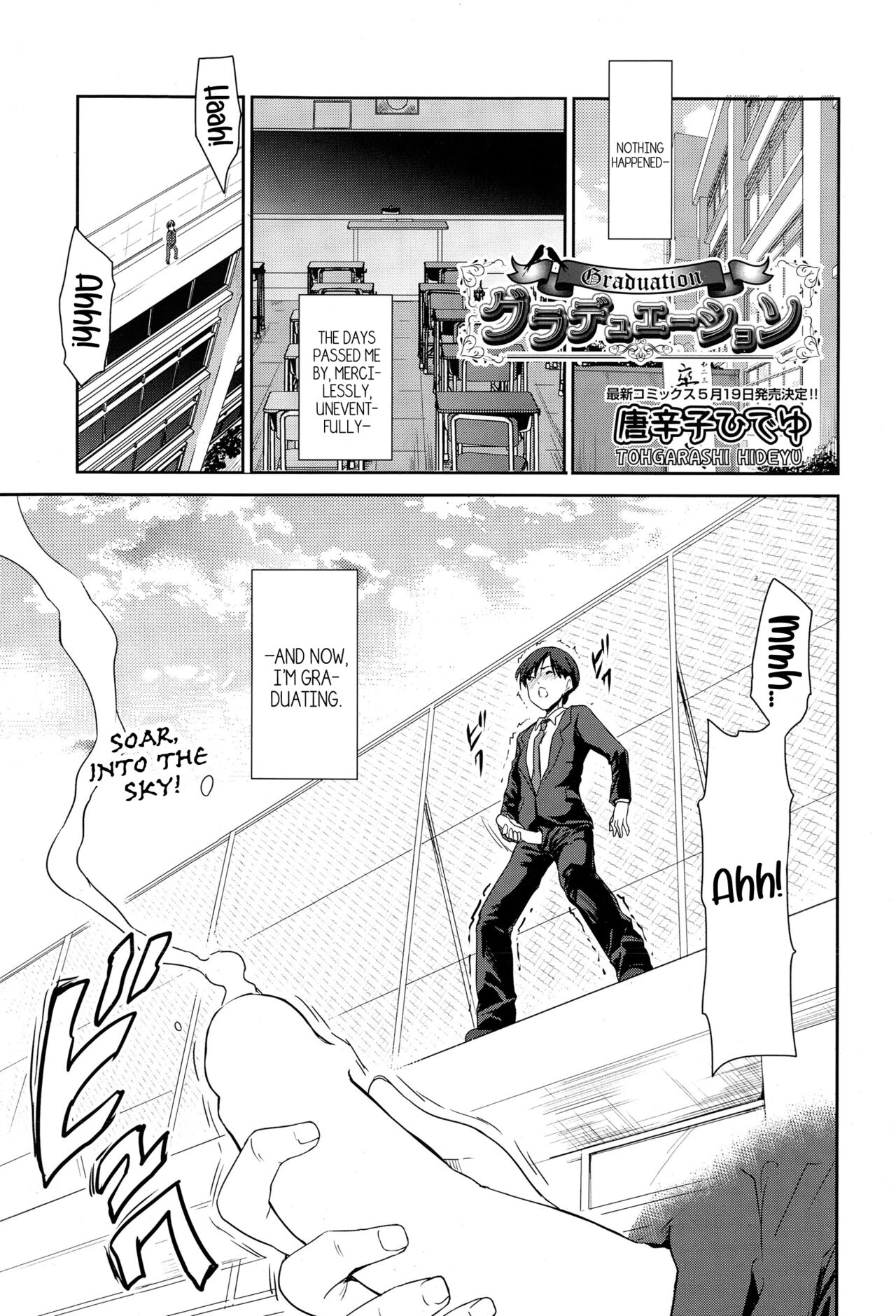 [Tohgarashi Hideyu] Graduation (COMIC AUN 2015-06) [English] [Komori Translations] 图片编号 1