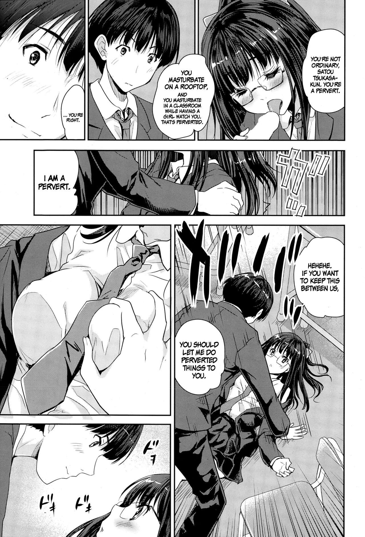 [Tohgarashi Hideyu] Graduation (COMIC AUN 2015-06) [English] [Komori Translations] 图片编号 11