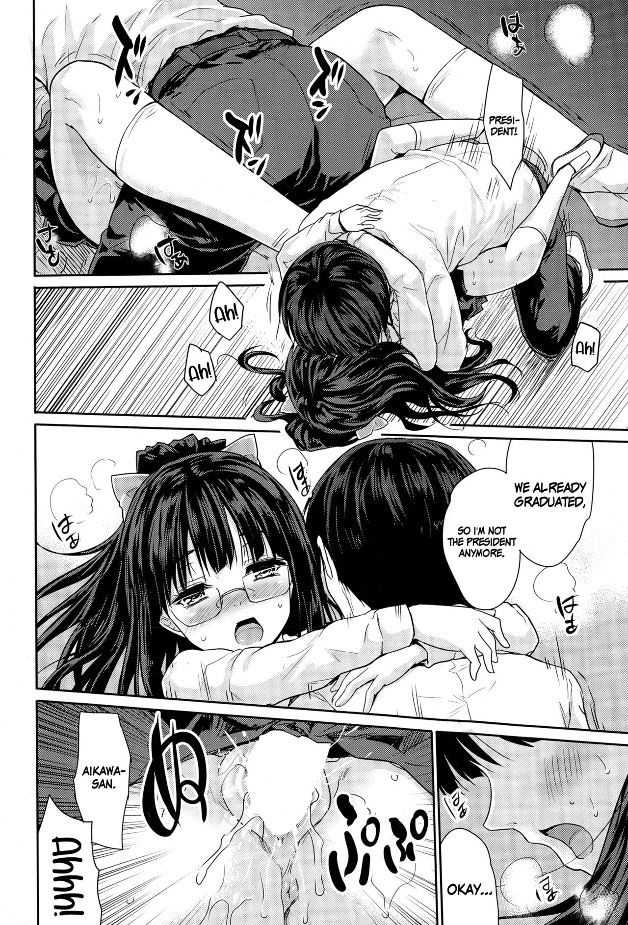 [Tohgarashi Hideyu] Graduation (COMIC AUN 2015-06) [English] [Komori Translations] 图片编号 14