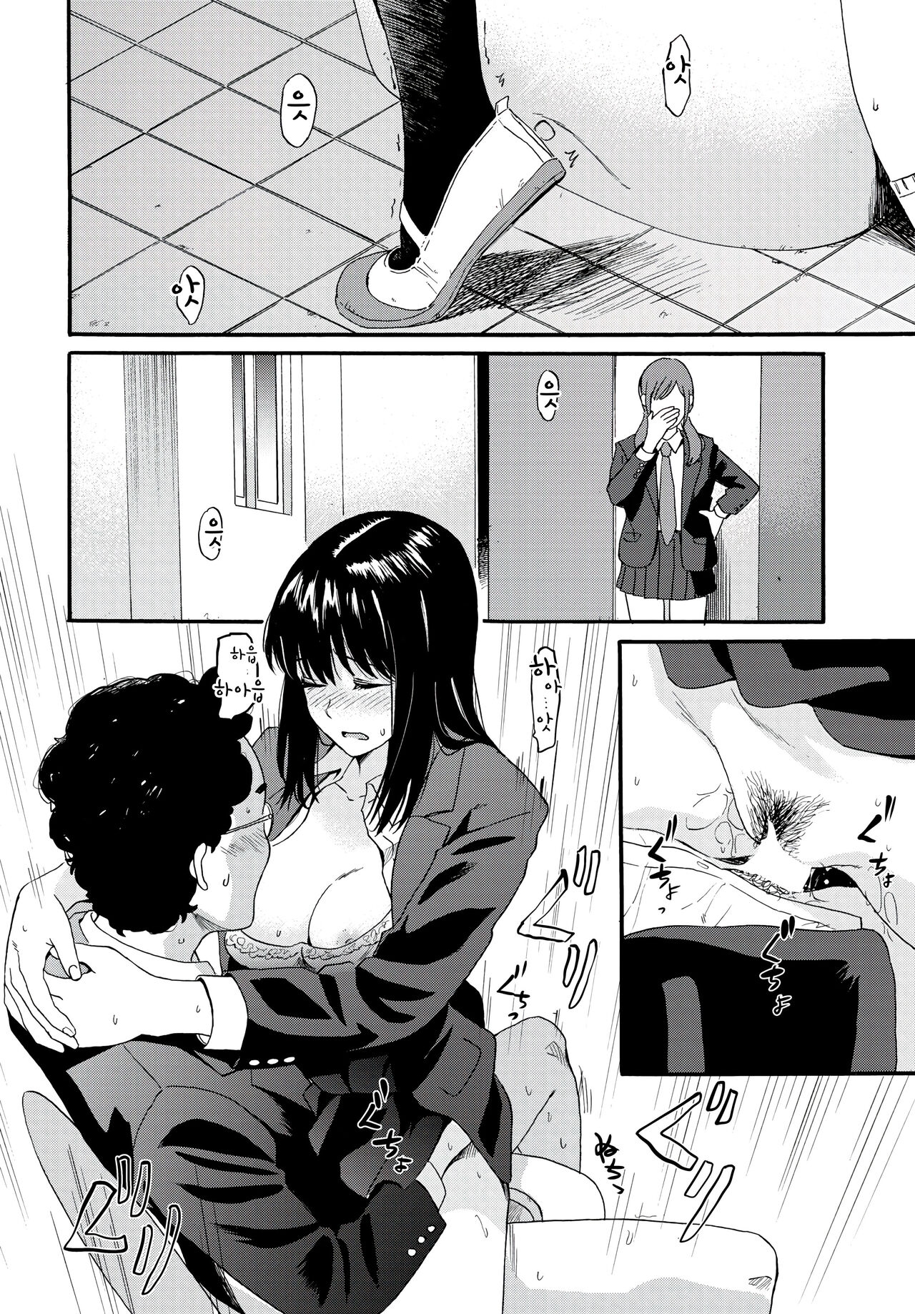 [Hatimoto] Enjokousai (COMIC BAVEL 2023-01) [Korean] [Digital] Bildnummer 22