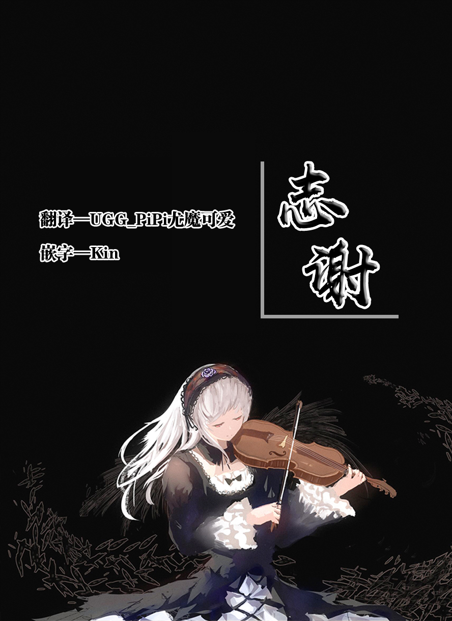 (COMIC1☆6) [Circle Ohigetan (Ohigetan)] Ohigebon-28 Sensei! Chie-chan wo Kouryaku suru Kuma! (Jou) (Persona 4) [Chinese] [白杨汉化组] 이미지 번호 22