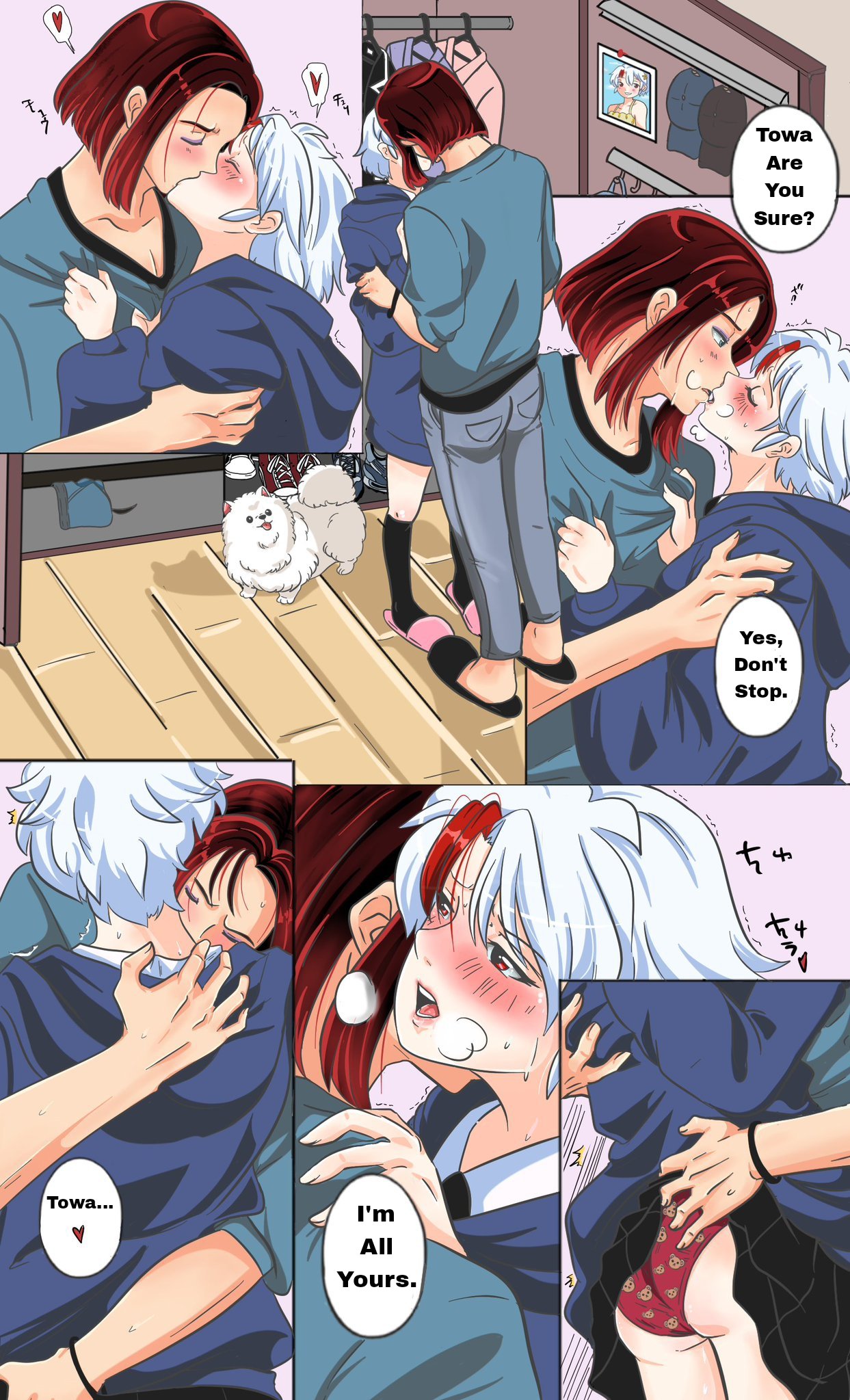 [Destiny Echo Destiny Echo]v Chapter 9 Bonus(InuYasha) 이미지 번호 6