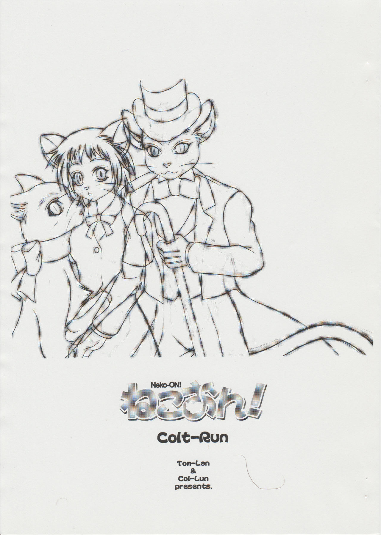 (Fur-st) [Colt-Run (Colulun, Minami Kohto)] Neko-ON! (The Cat Returns) изображение № 2