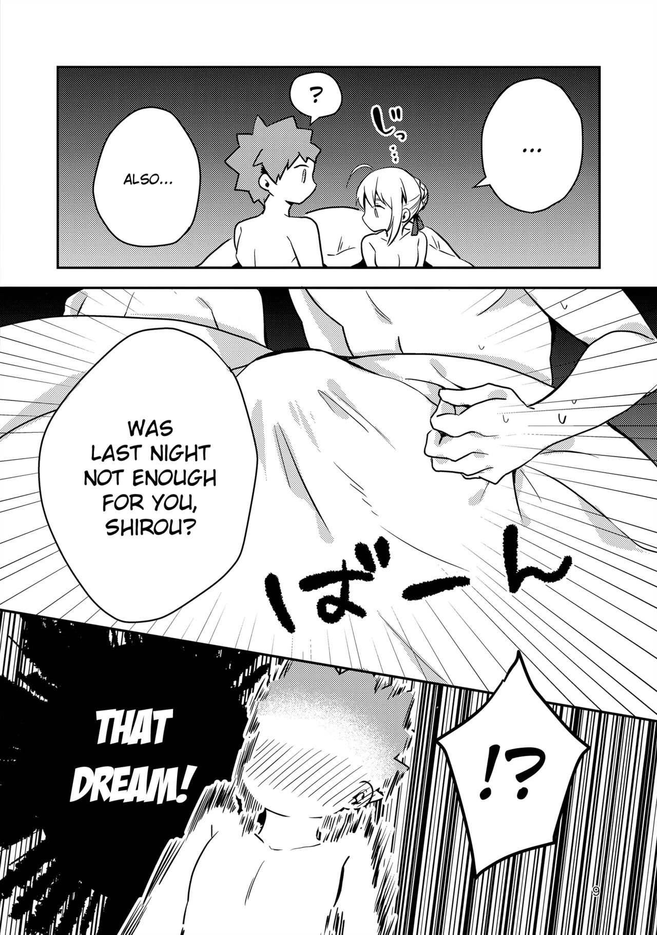 (C96) [jingle (suzu)] Before dawn (Fate/stay night) [English] [KizuSkip] 이미지 번호 8