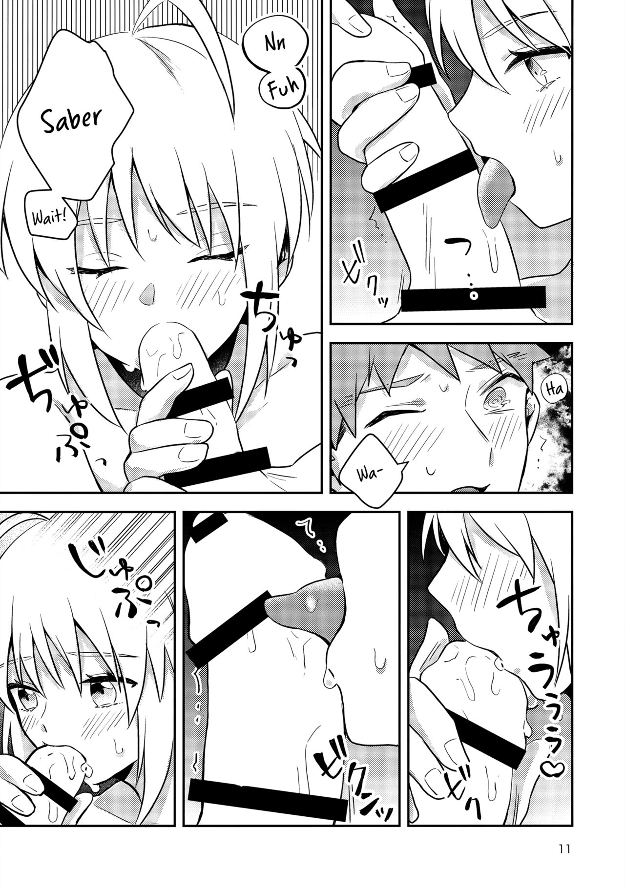 (C96) [jingle (suzu)] Before dawn (Fate/stay night) [English] [KizuSkip] 이미지 번호 10