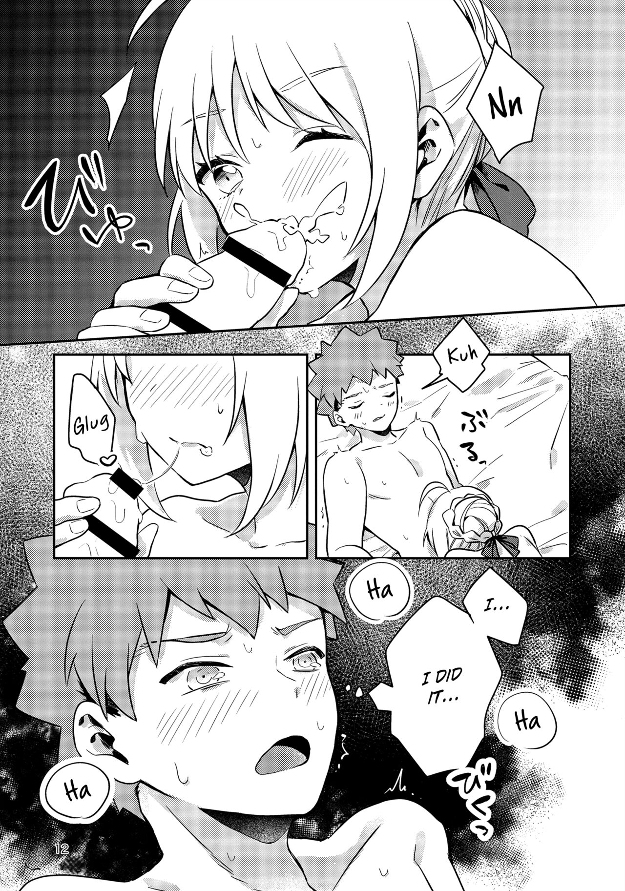 (C96) [jingle (suzu)] Before dawn (Fate/stay night) [English] [KizuSkip] 이미지 번호 11