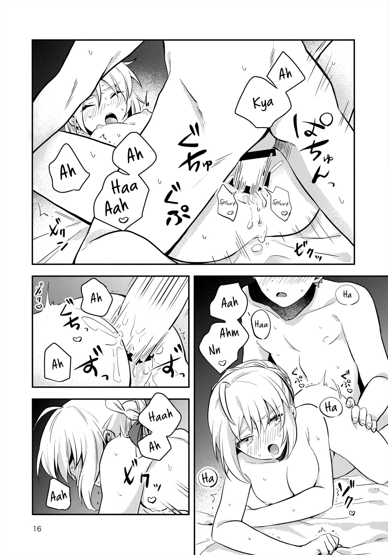 (C96) [jingle (suzu)] Before dawn (Fate/stay night) [English] [KizuSkip] 이미지 번호 15