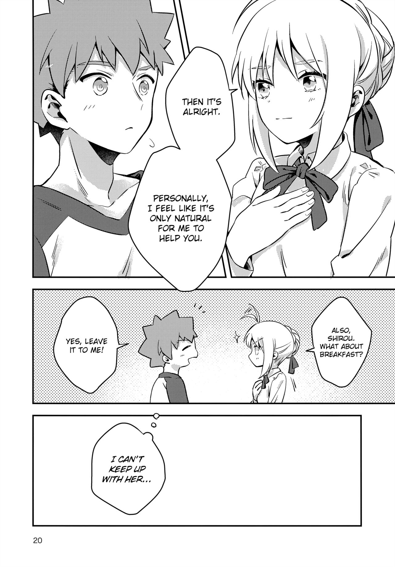 (C96) [jingle (suzu)] Before dawn (Fate/stay night) [English] [KizuSkip] 이미지 번호 19