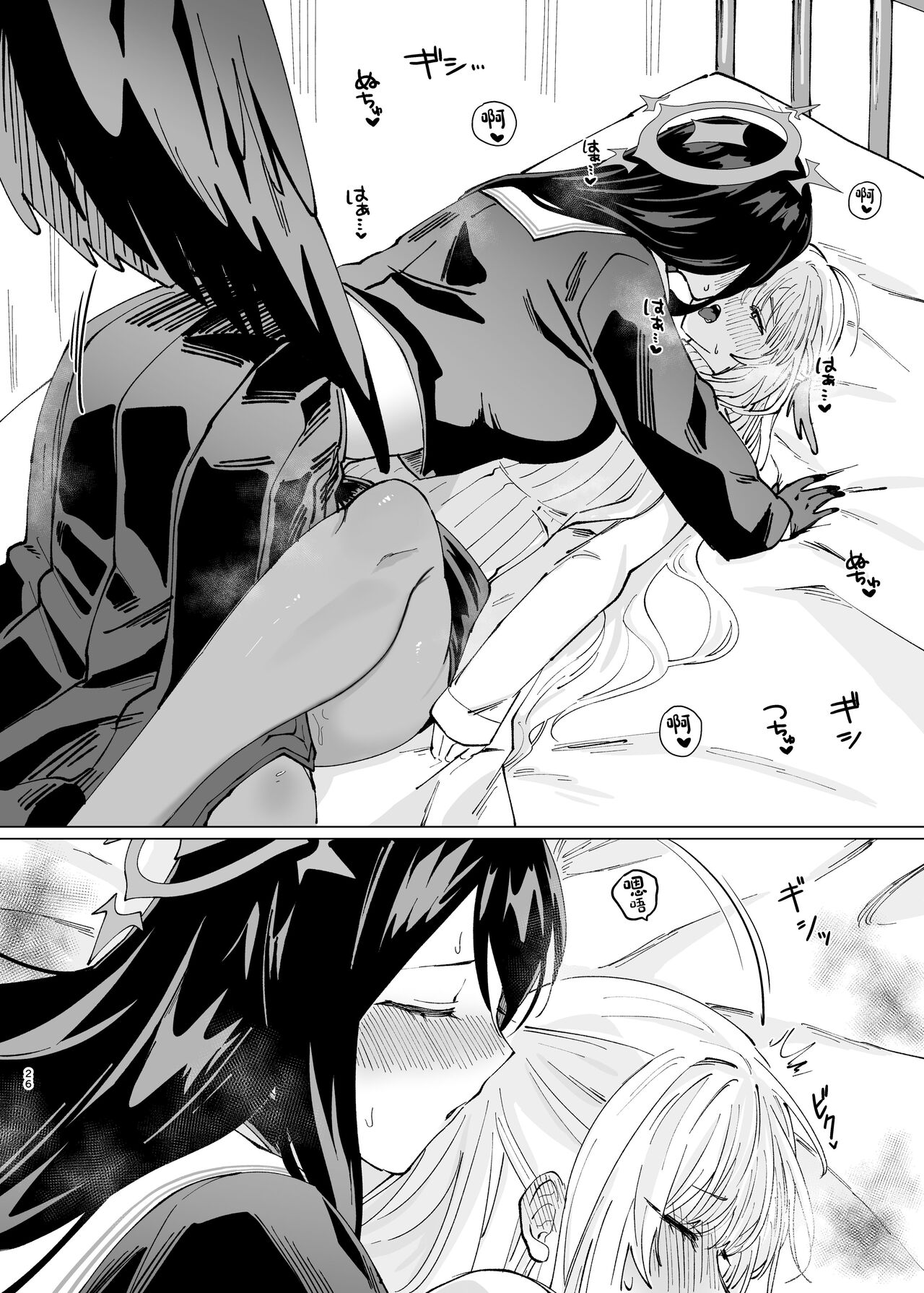 [Seishukushinsho (Sakuba Saiga)] Tandeki Meruto (Blue Archive) [Chinese] 画像番号 26