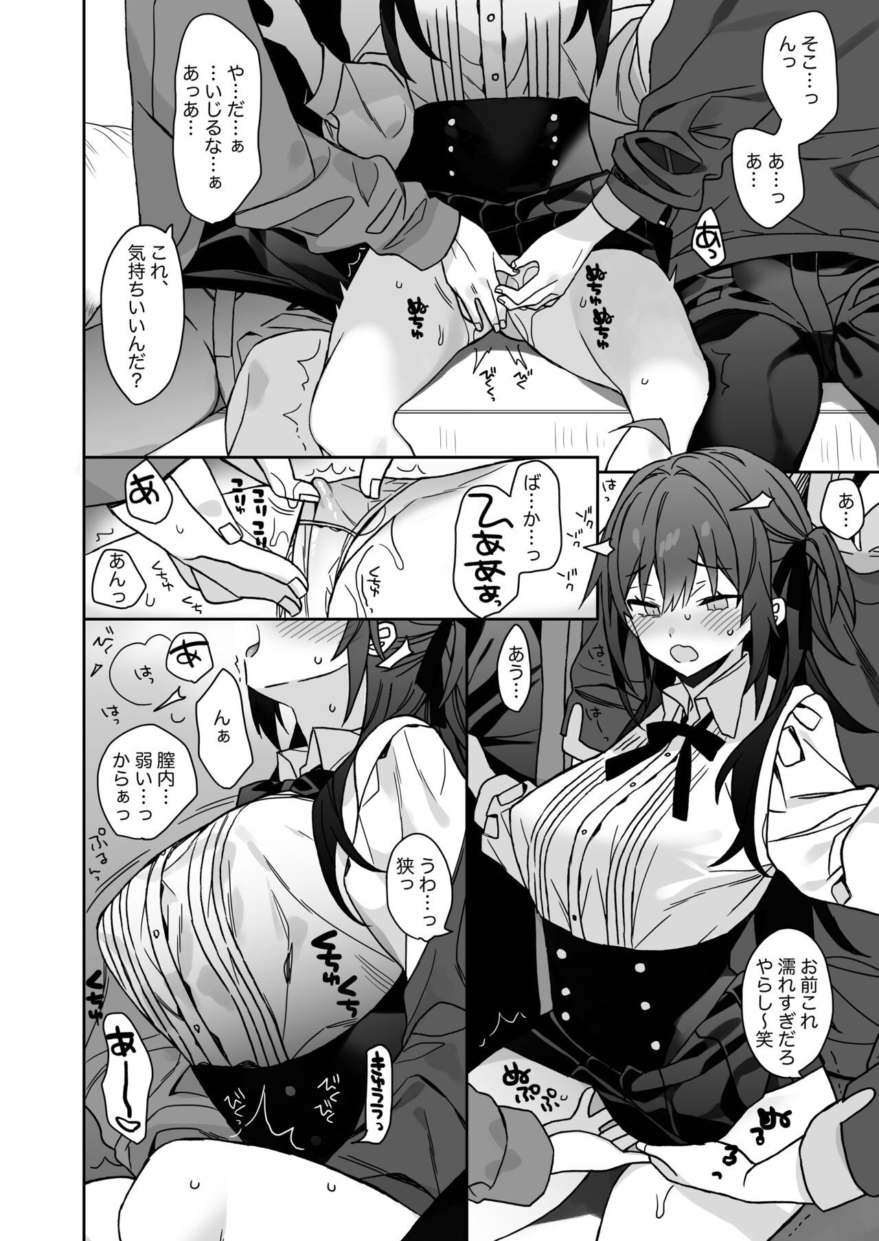 [ciaociao (Araki Kanao)] Nyotaika shita Ore no Tadareta Geinou Seikatsu [Digital] imagen número 17