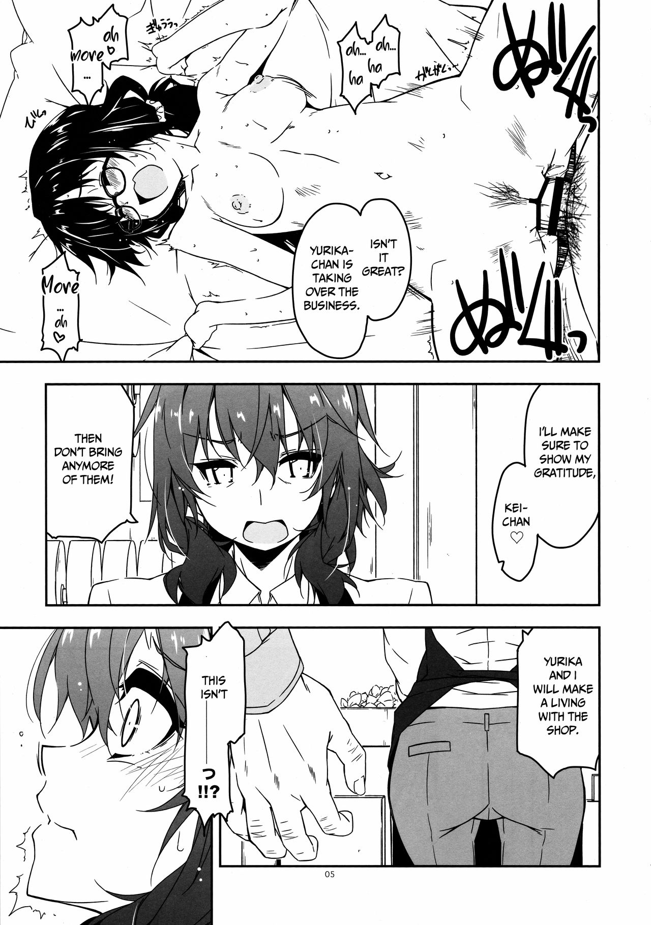 (COMITIA128) [Angyadow (Shikei)] Rouka 4 [English] изображение № 4