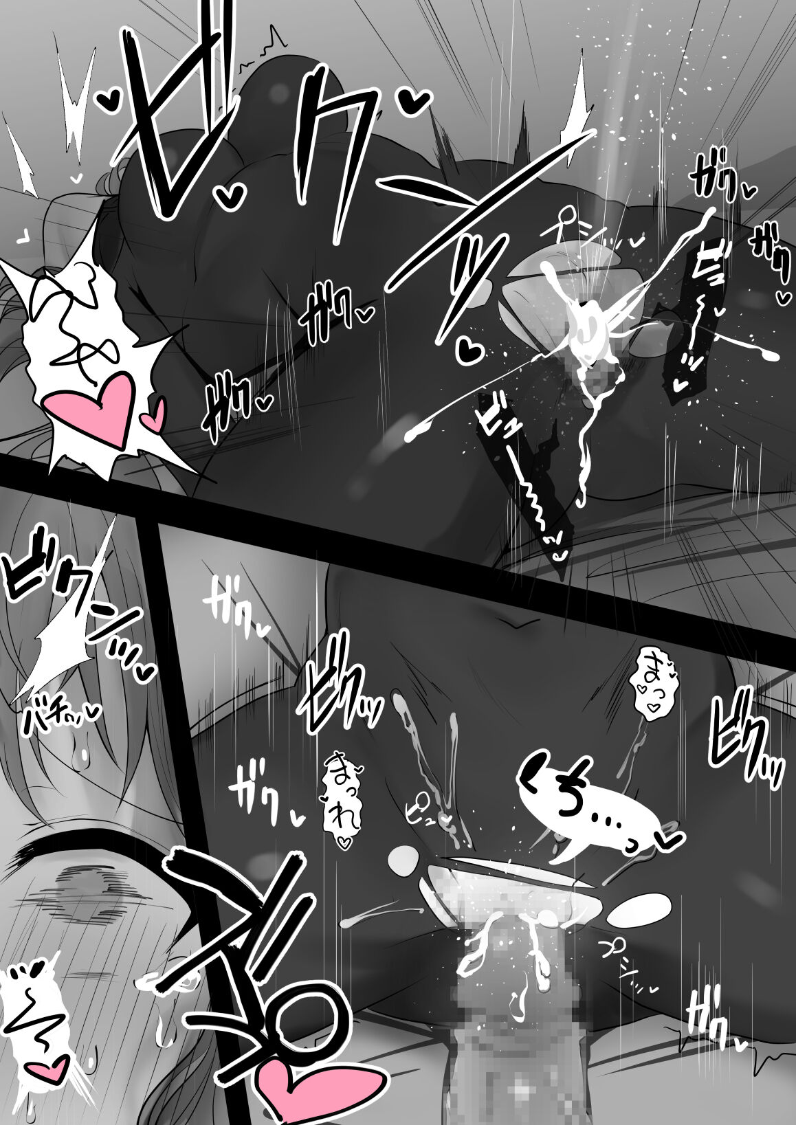 [Waka Mochi Ta]プロテアオルタわからせ imagen número 4