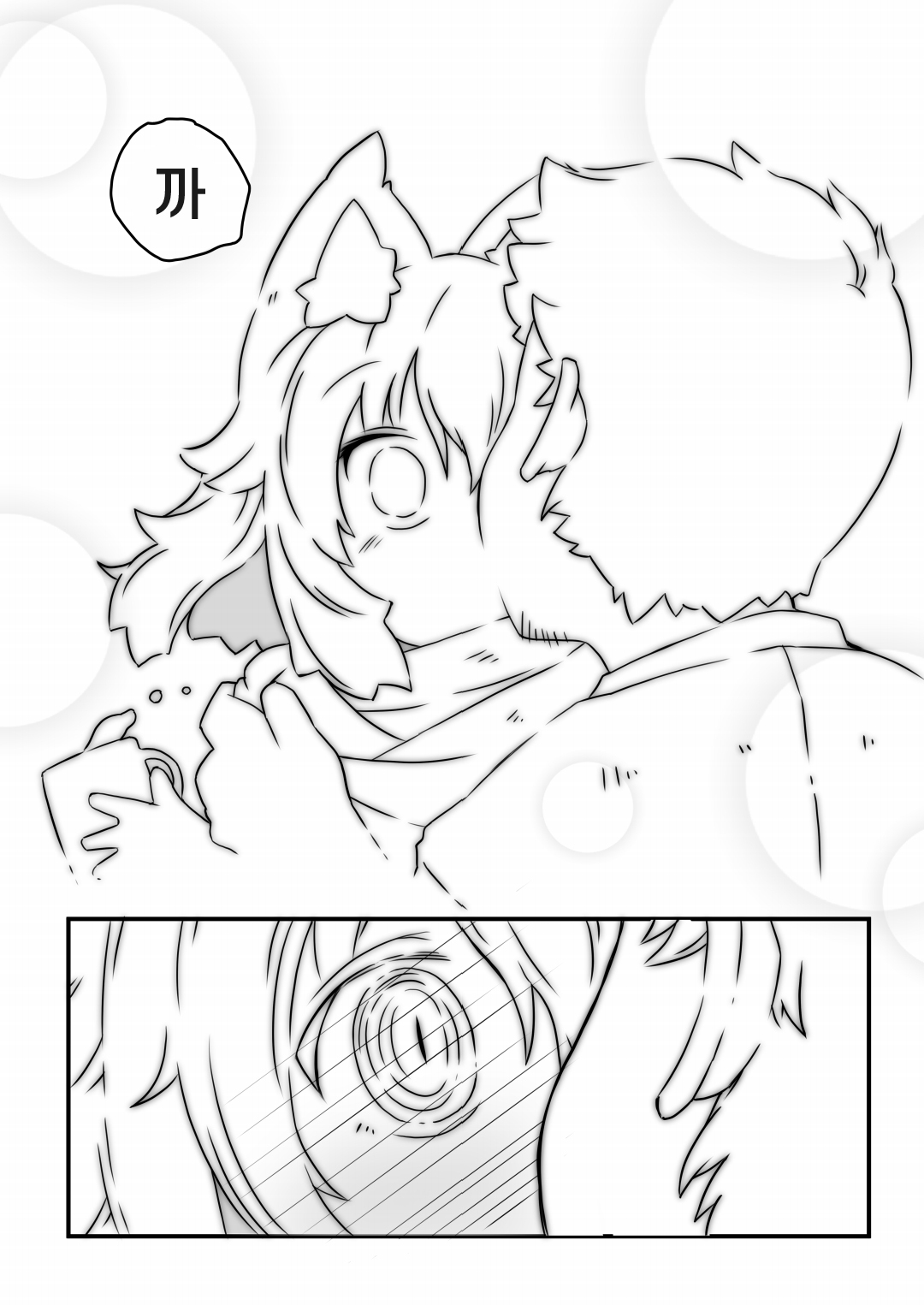 [Nijigen Koubou (Rioemon)] Ookami Baito to Ijiwaru Tenshu  | 늑대 알바생과 심술궂은 점장 [Korean] [Digital] image number 24