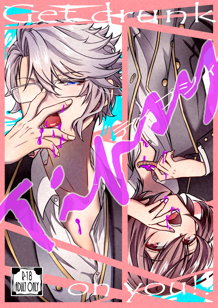 [Ranchiya (TL Rensai-chuu)] [Web Reprint] Director Azu ♀ Book ③ imagen número 1