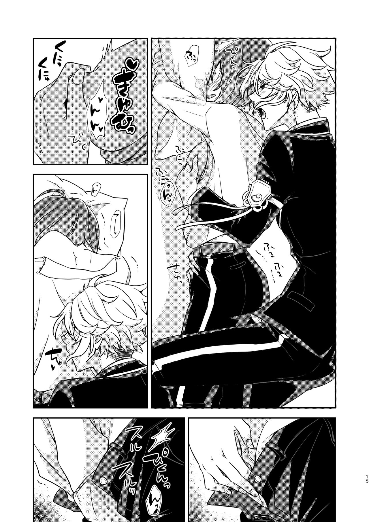 [Ranchiya (TL Rensai-chuu)] [Web Reprint] Director Azu ♀ Book ③ imagen número 14