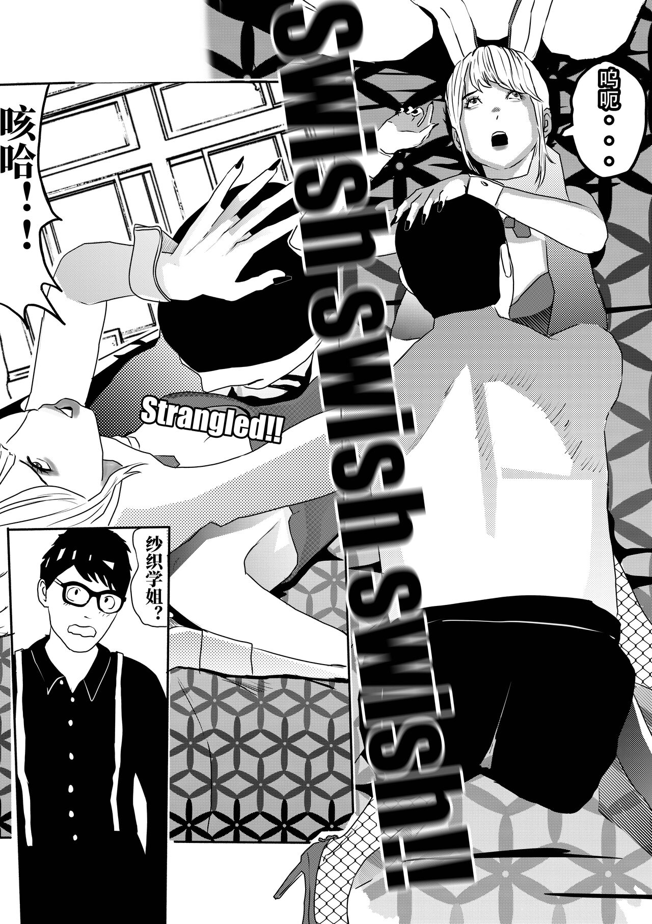 冰恋女王1-2(R18G) 画像番号 16