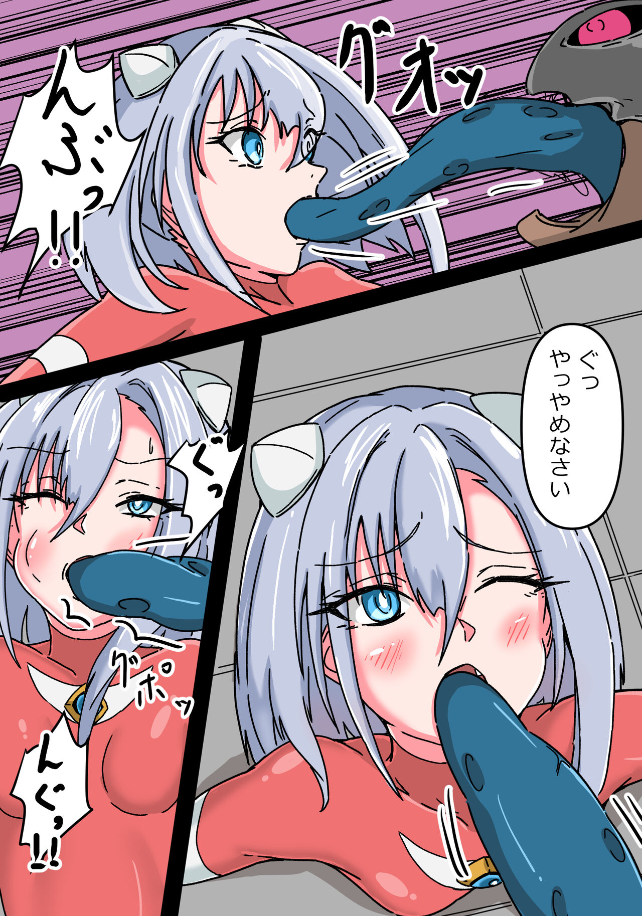 [Hitokado] Ginga Kouki Lidia II Futanari Sakusei Jigoku (Ultraman) image number 6