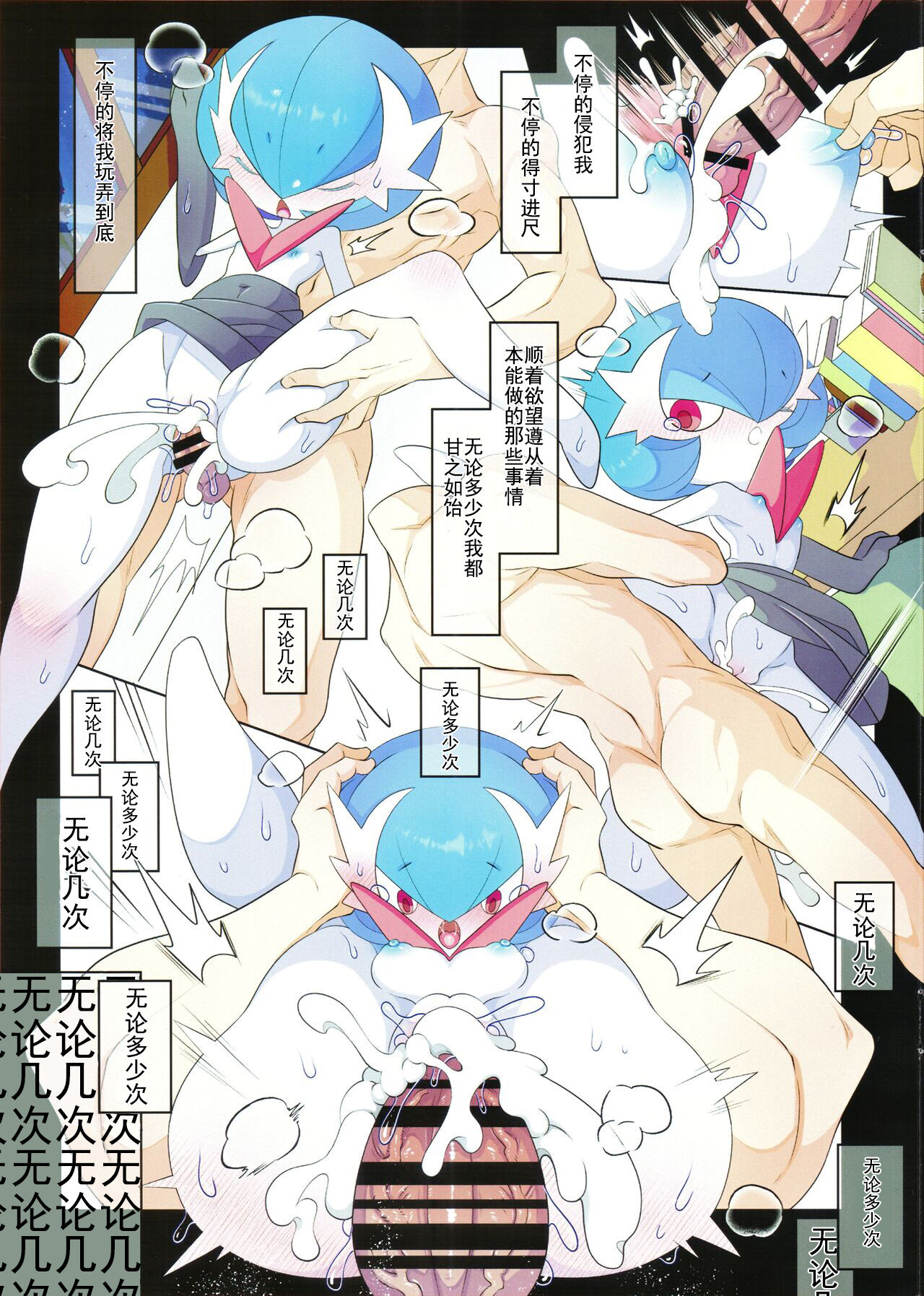 【六花个人汉化】[こもり屋 (隠れ蓑)] 劣等感グラツィオーソ 이미지 번호 15