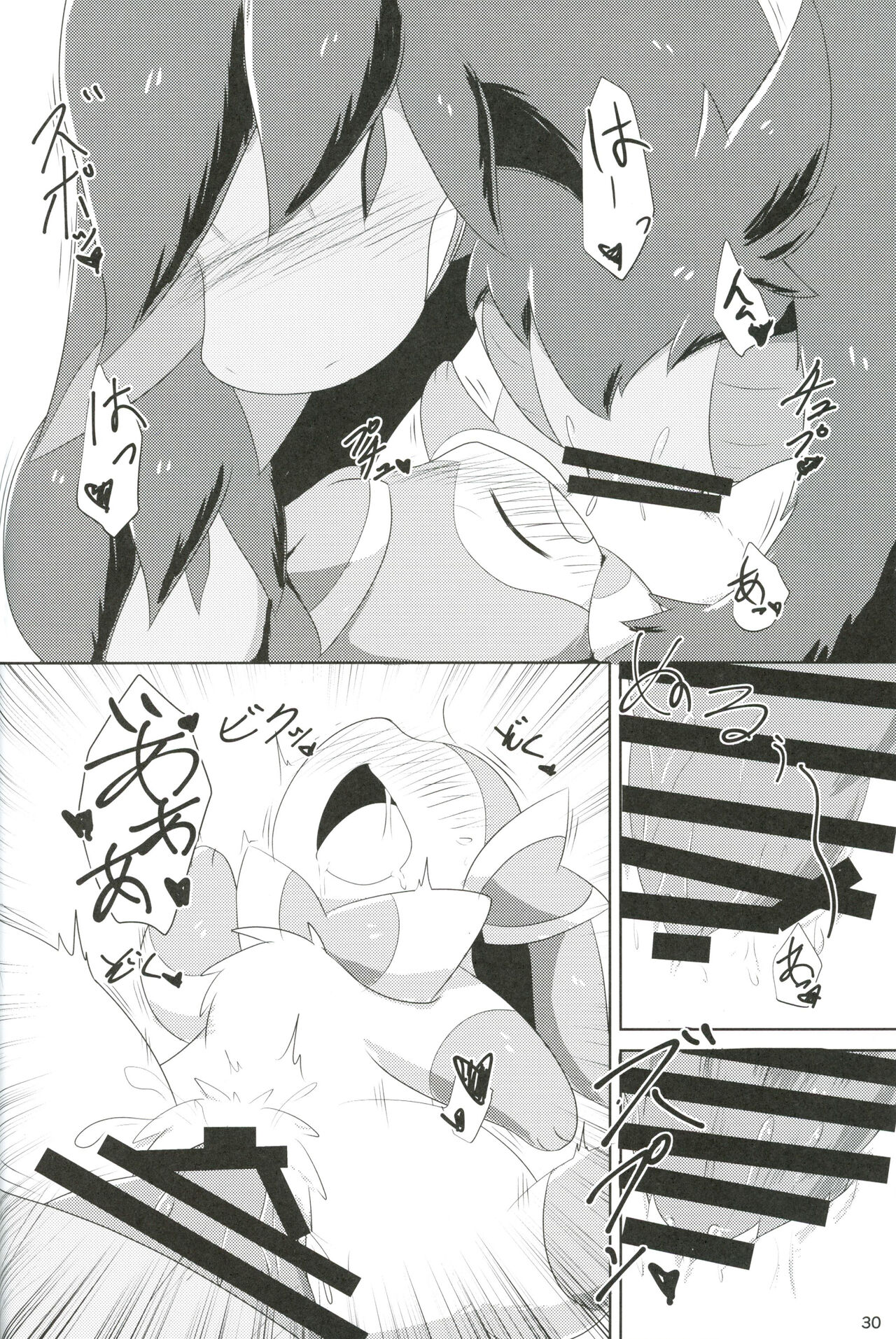 (C101) [Mofurisukii (Ratiruto)] Hajimete no Kimochi | 初时情愫 (Pokémon) [Chinese] [火兔汉化组] изображение № 29