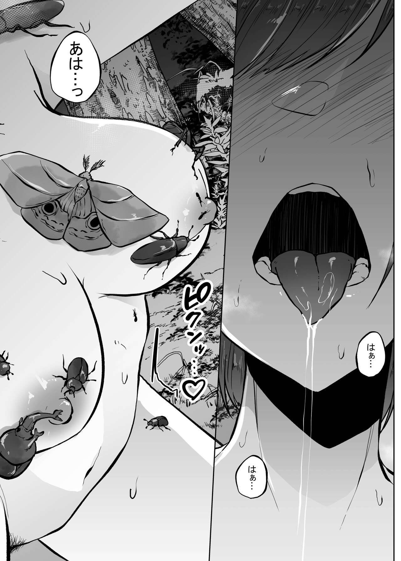 [TeruTeruGirl (Amano Teru)] Atsu Mushi Mimai изображение № 21