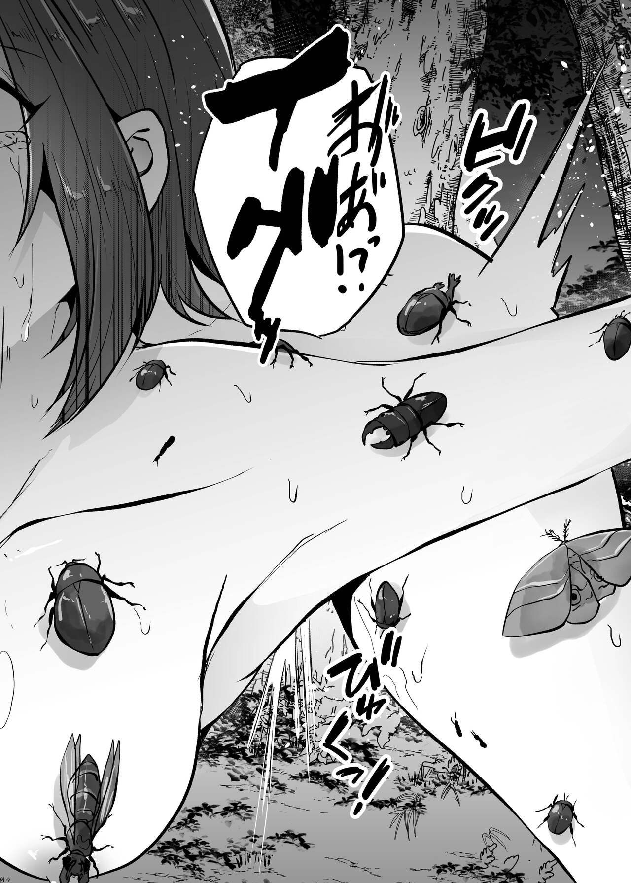 [TeruTeruGirl (Amano Teru)] Atsu Mushi Mimai изображение № 33