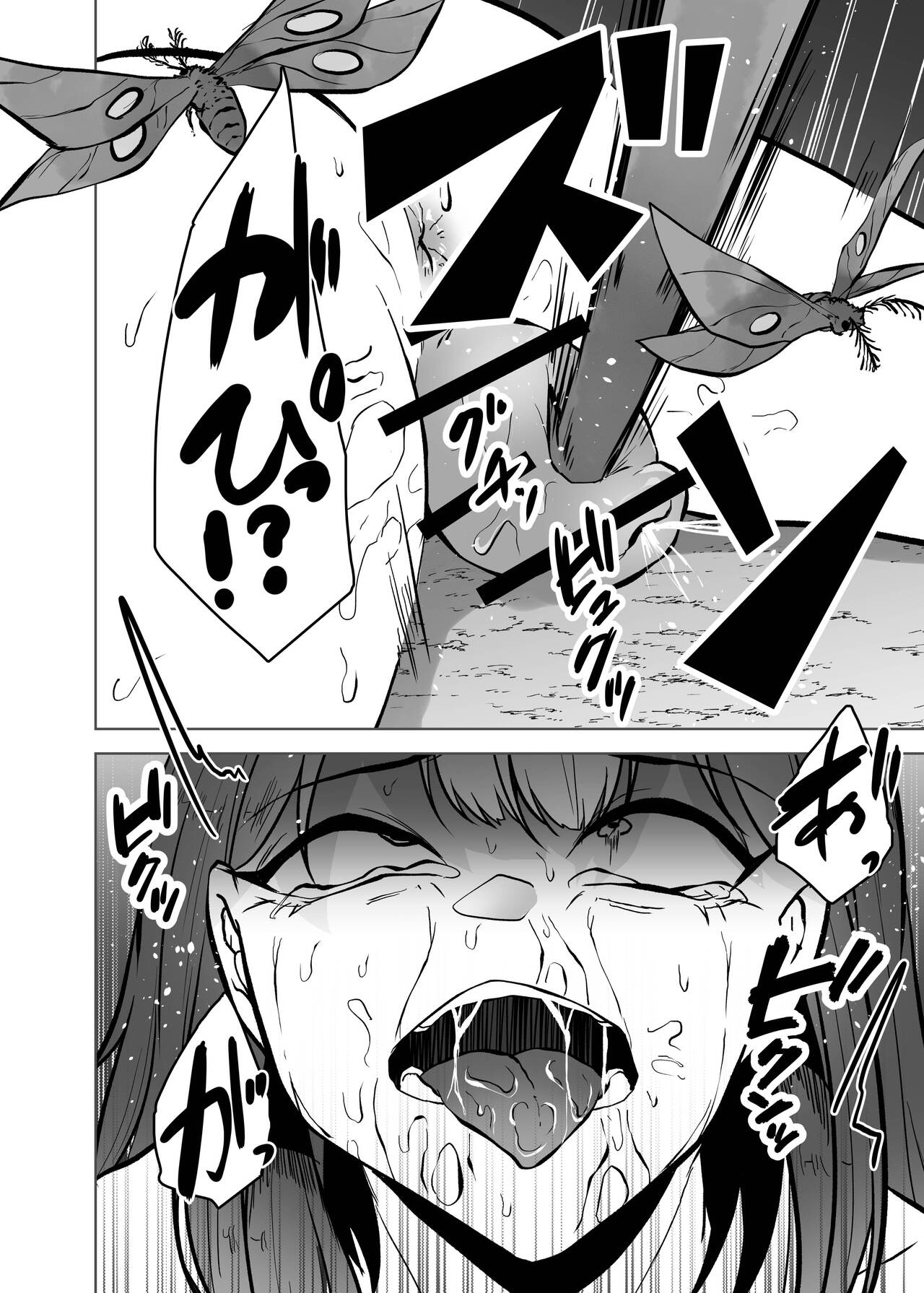 [TeruTeruGirl (Amano Teru)] Noroi Ga изображение № 23