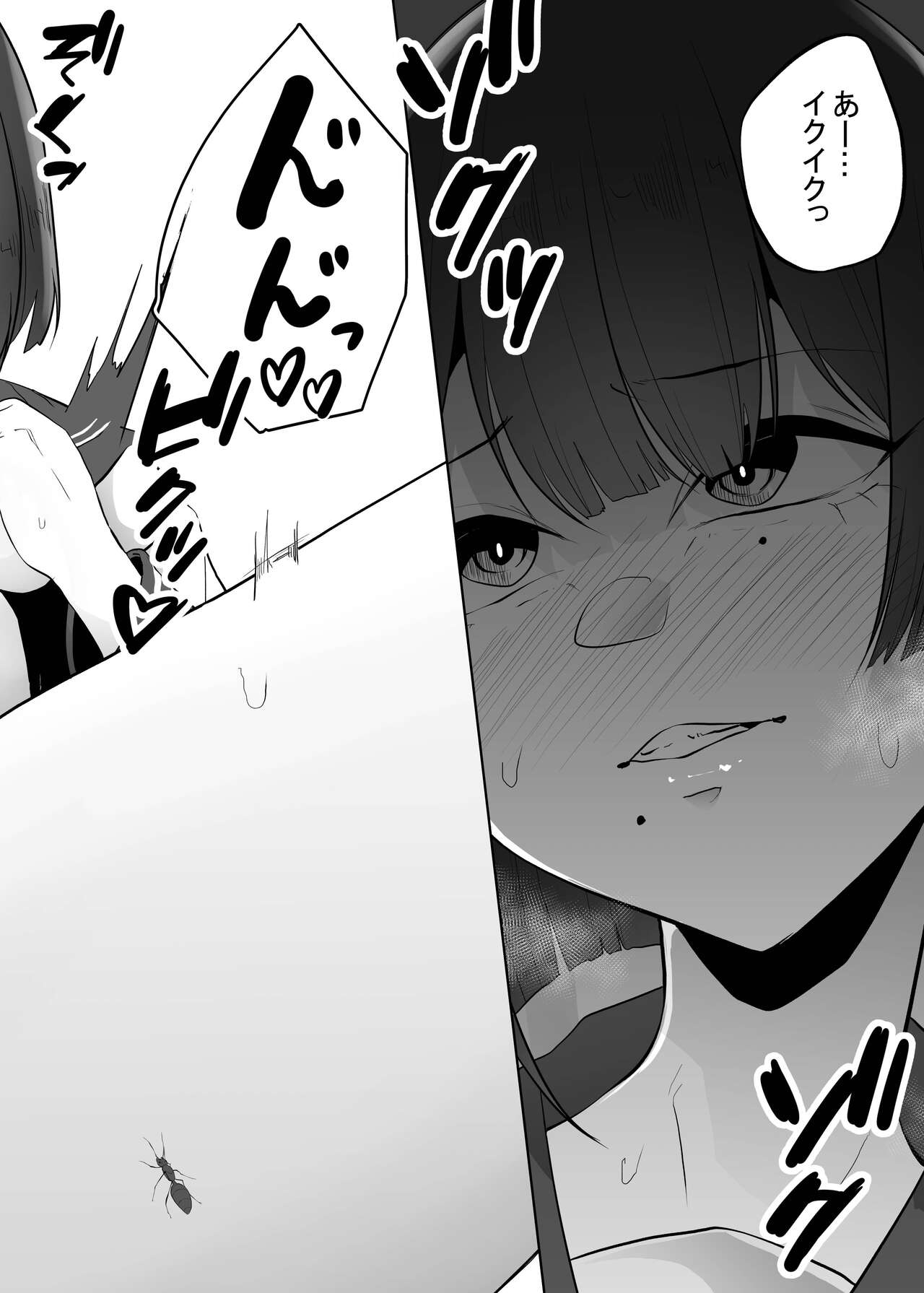 [TeruTeruGirl (Amano Teru)] Gidou Bildnummer 13