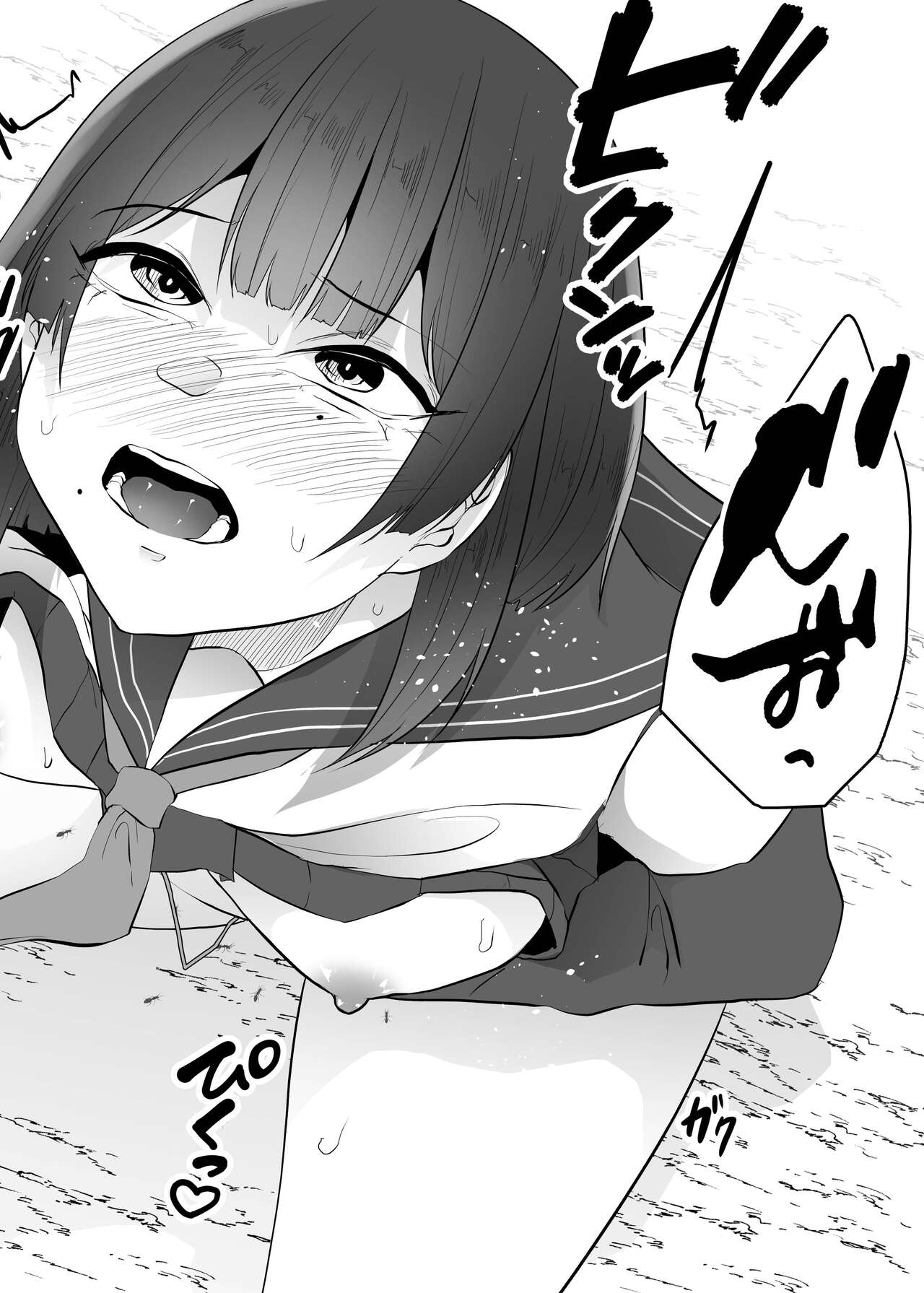 [TeruTeruGirl (Amano Teru)] Gidou Bildnummer 21