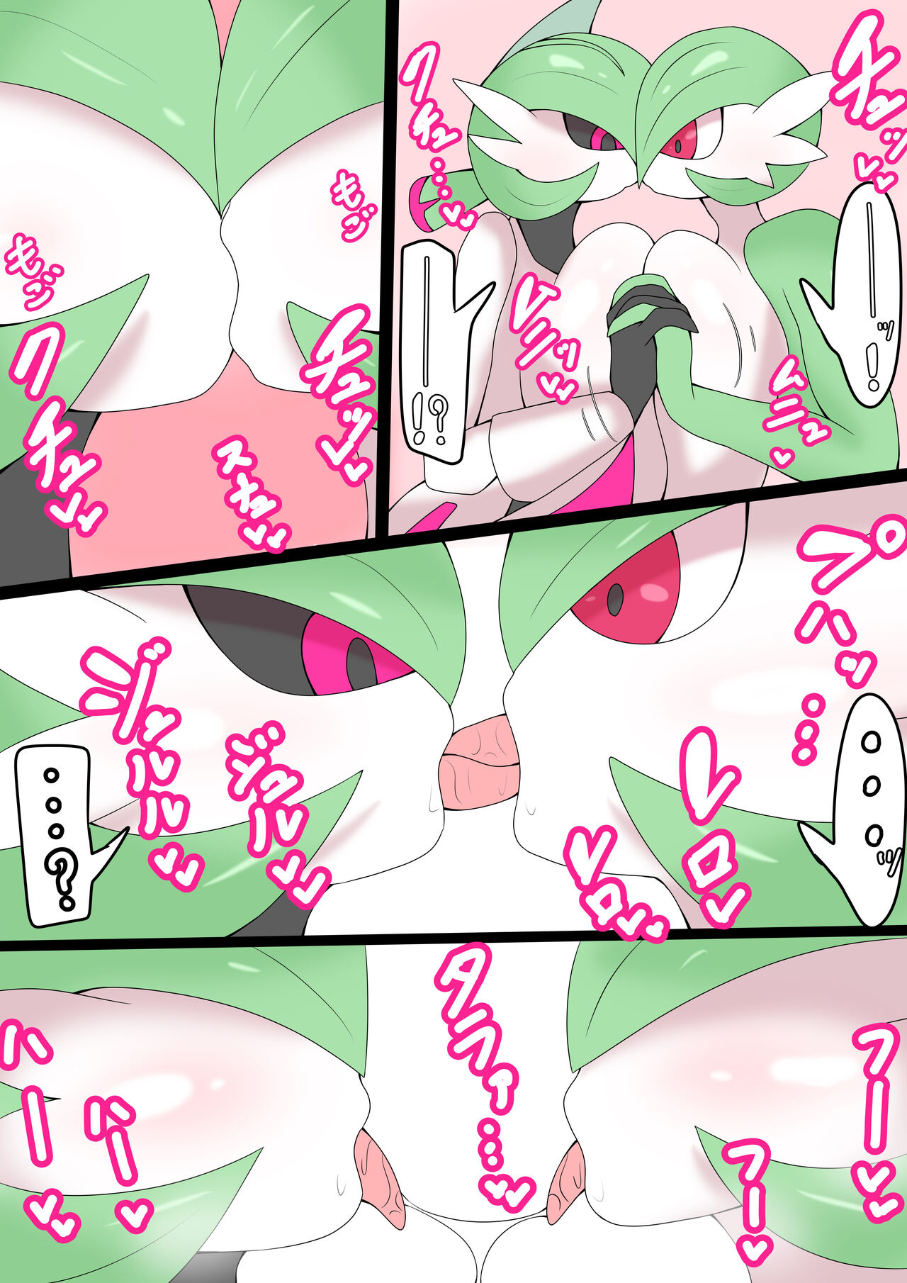 [もち米] サーナイト×テツノブジン (ポケットモンスター) numero di immagine  3