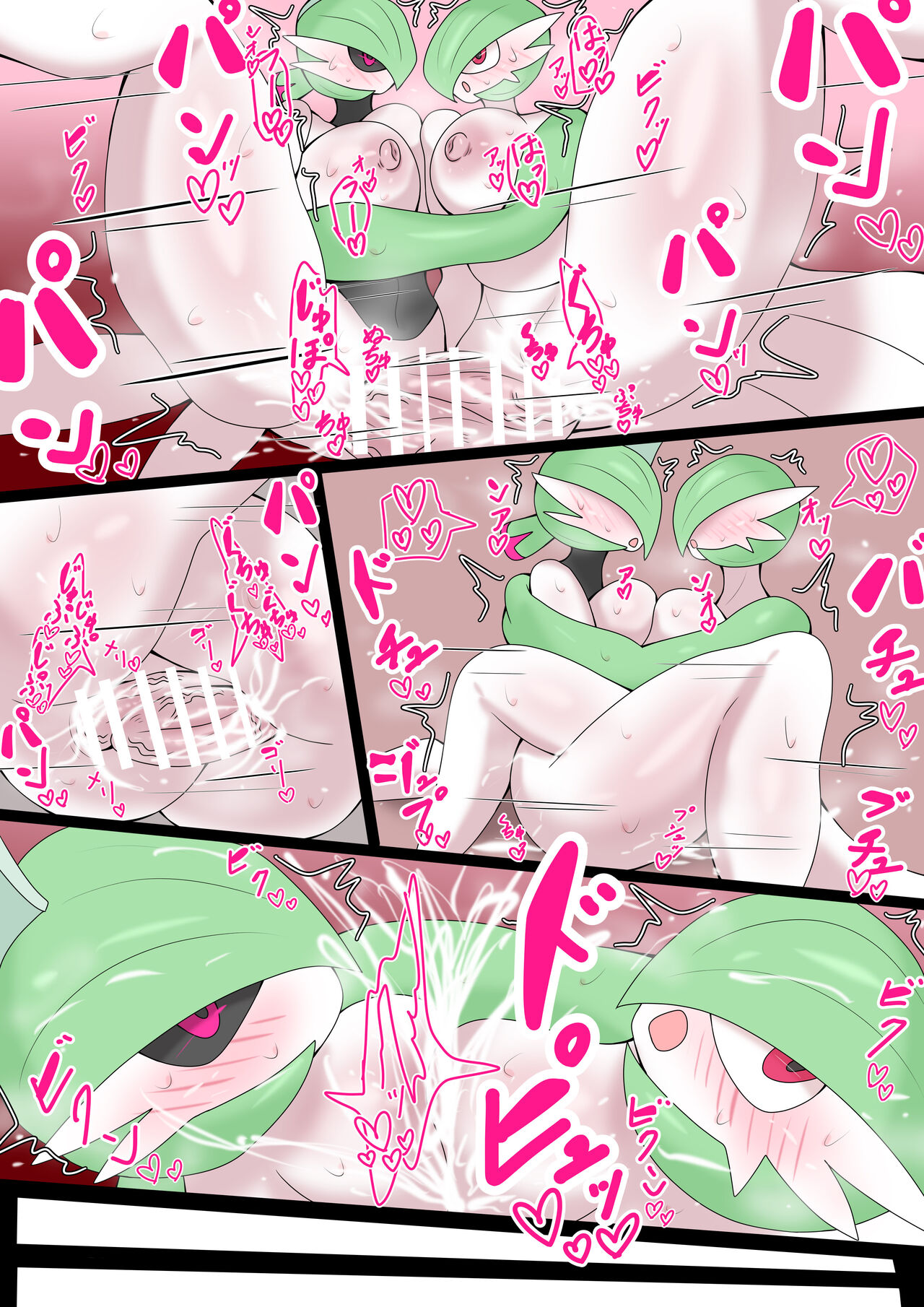 [もち米] サーナイト×テツノブジン (ポケットモンスター) numero di immagine  9