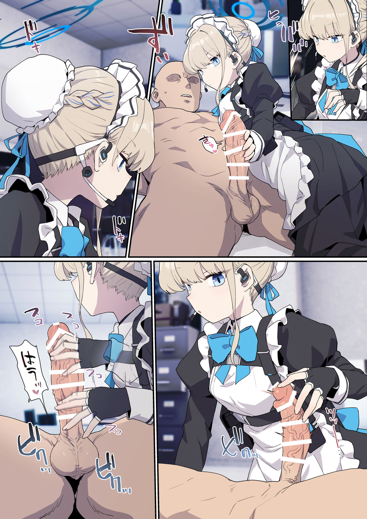 [Deadflow] トキに無表情搾精してもらう (Blue Archive) 画像番号 6