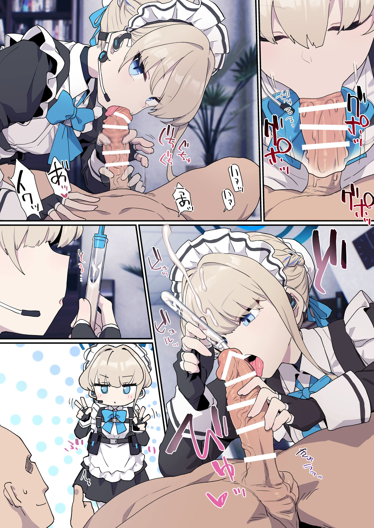 [Deadflow] トキに無表情搾精してもらう (Blue Archive) 画像番号 8