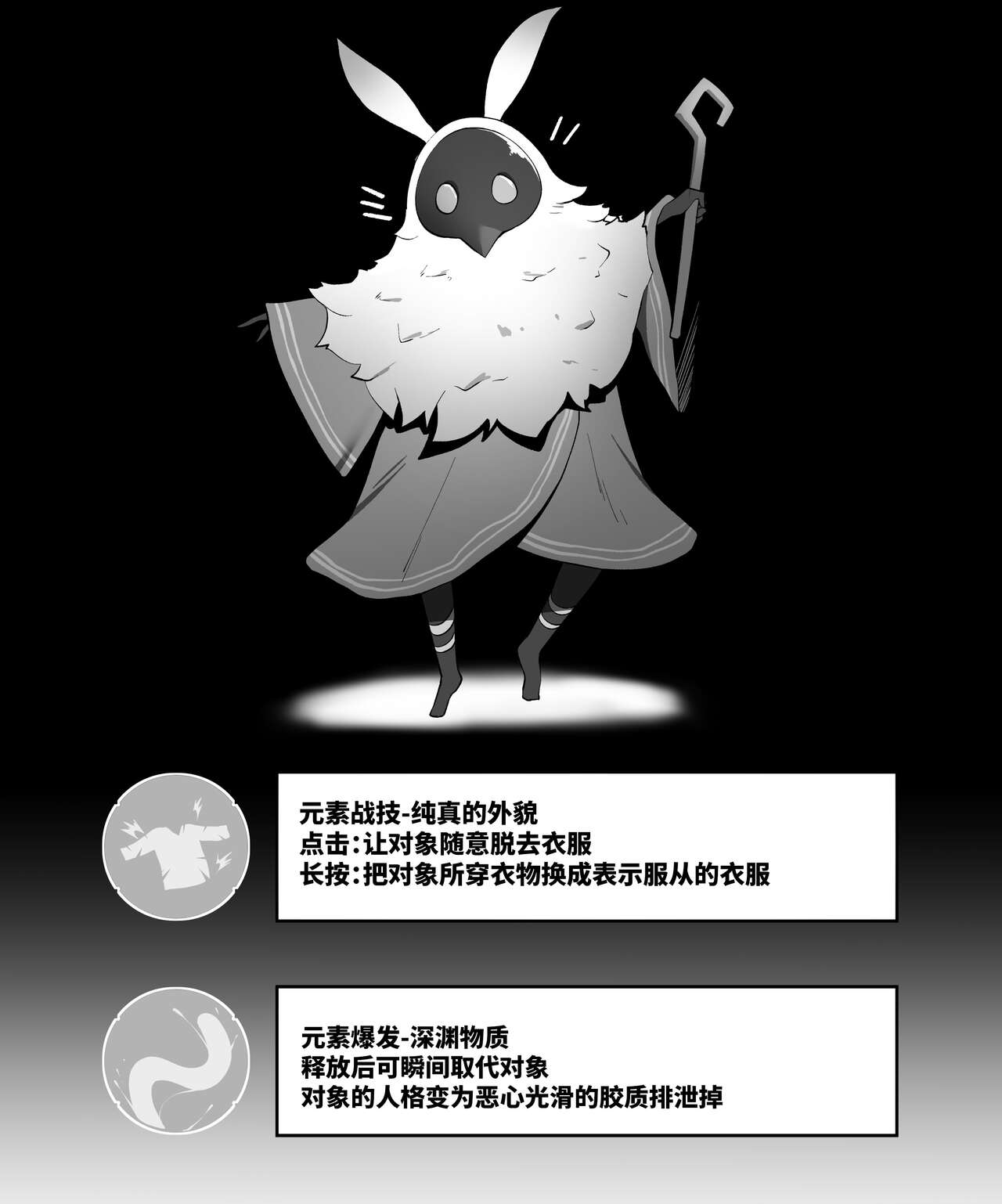 [cherachera] Jean (原神) [Chinese] [黎欧出资汉化] image number 1