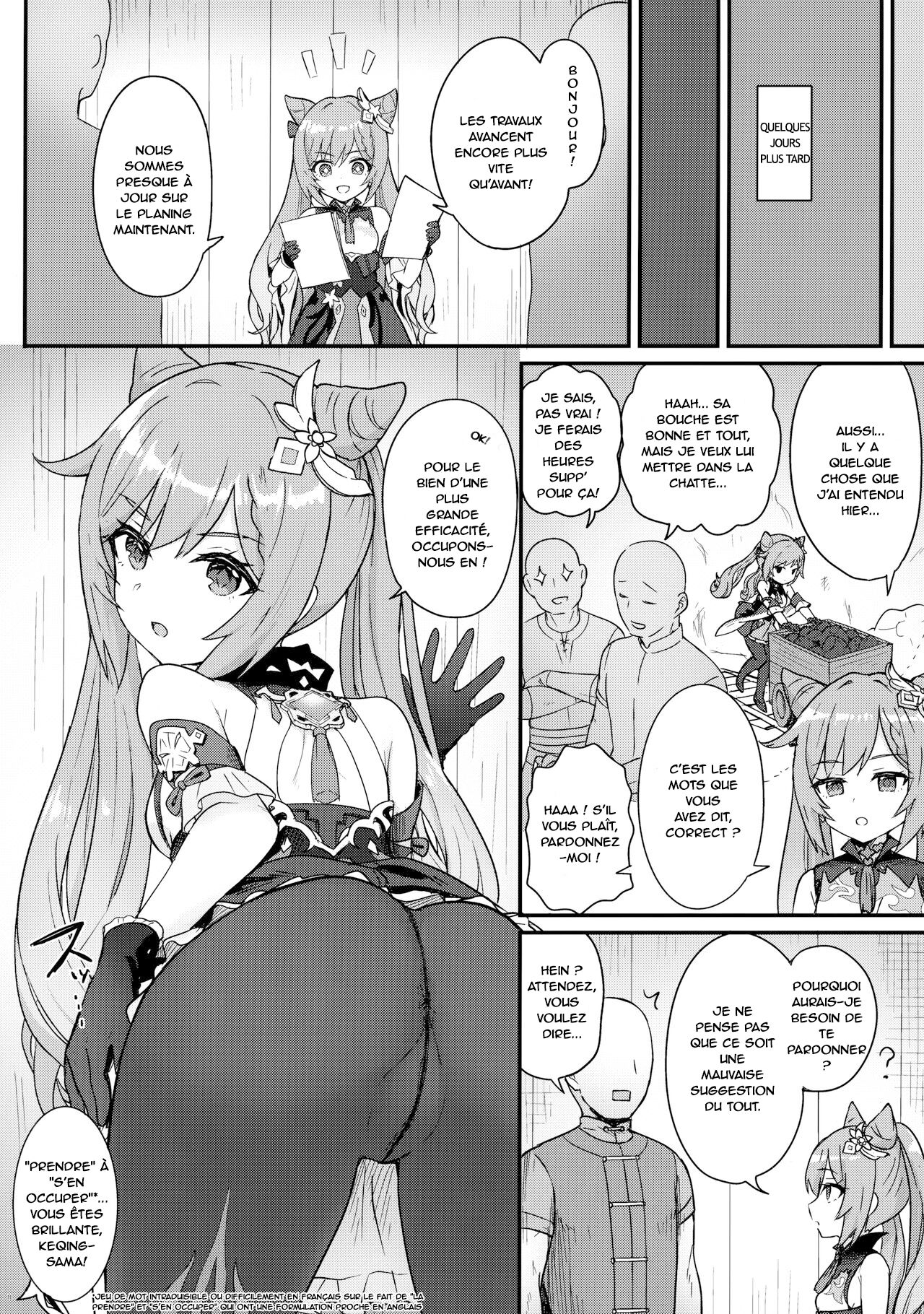 [Wasabi Mochi (Momosawa)] Un livre dans lequel Keqing travaille ses subordonnés efficacement [French] [OppaimonTrad] 图片编号 9