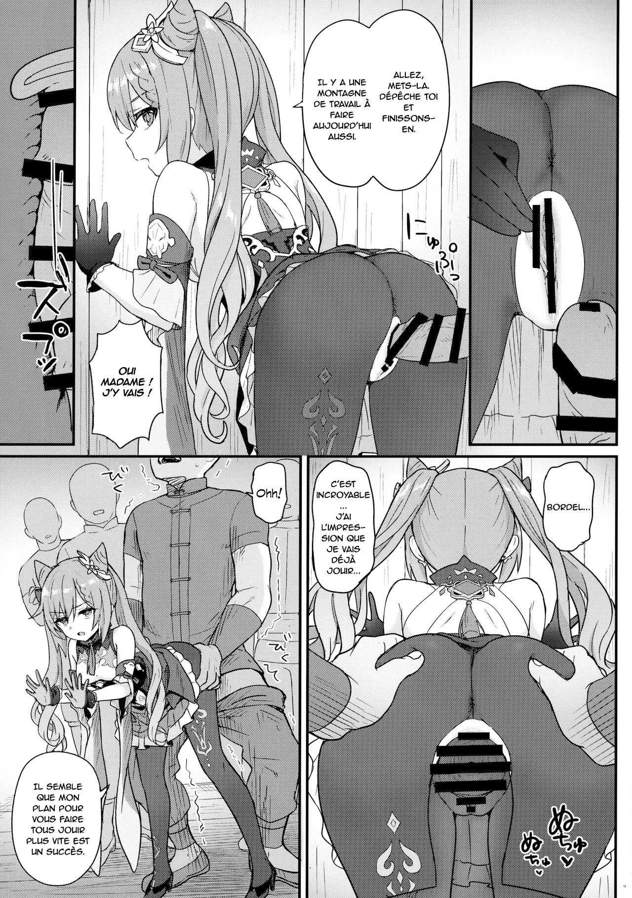 [Wasabi Mochi (Momosawa)] Un livre dans lequel Keqing travaille ses subordonnés efficacement [French] [OppaimonTrad] 图片编号 10