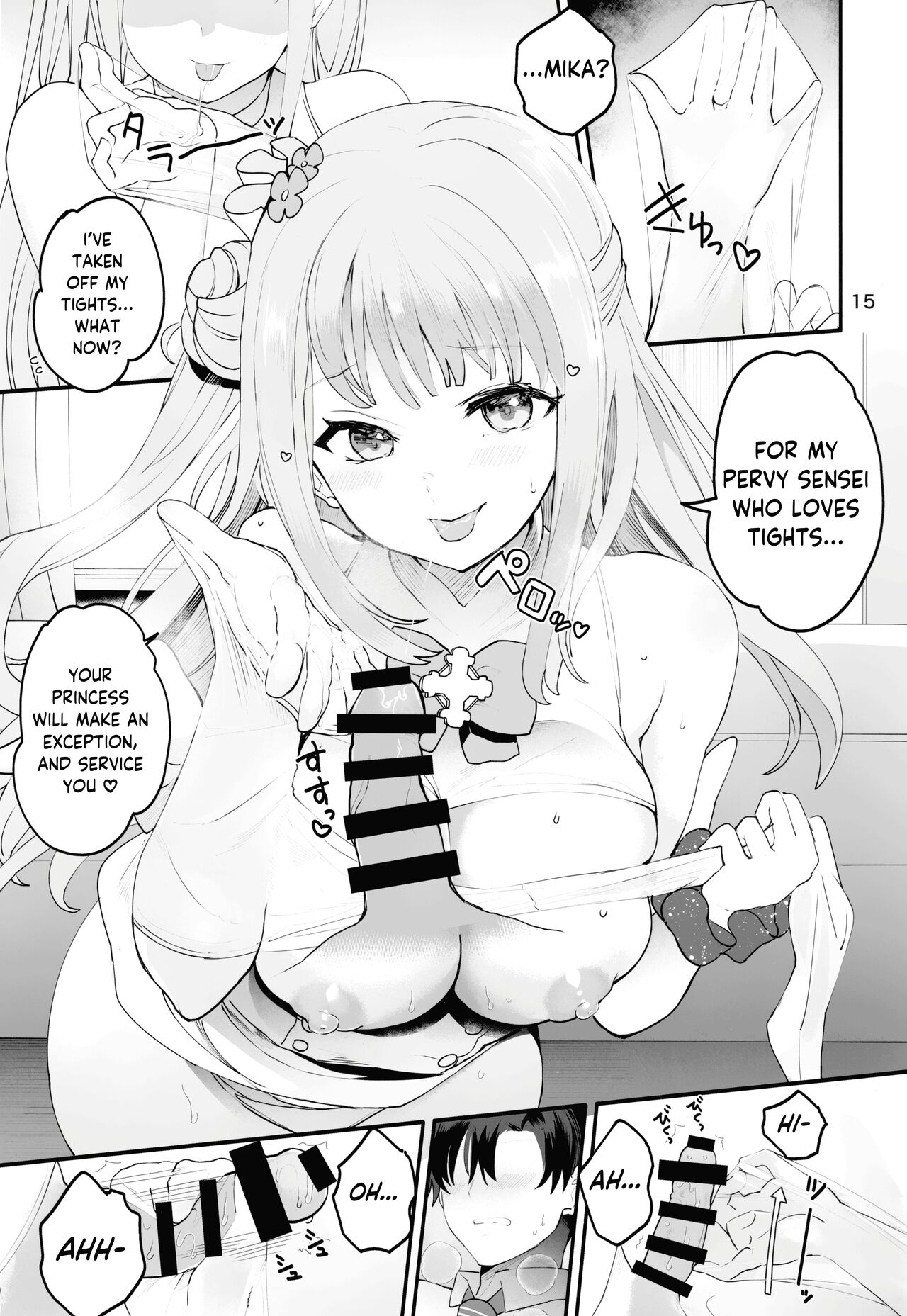 (C101) [Union Bust (Kazutaro)] Mikakutei de Miseijuku na Ohime-sama - Undetermined and Immature Princess (Blue Archive) [English] [Cuddlebuns] image number 14