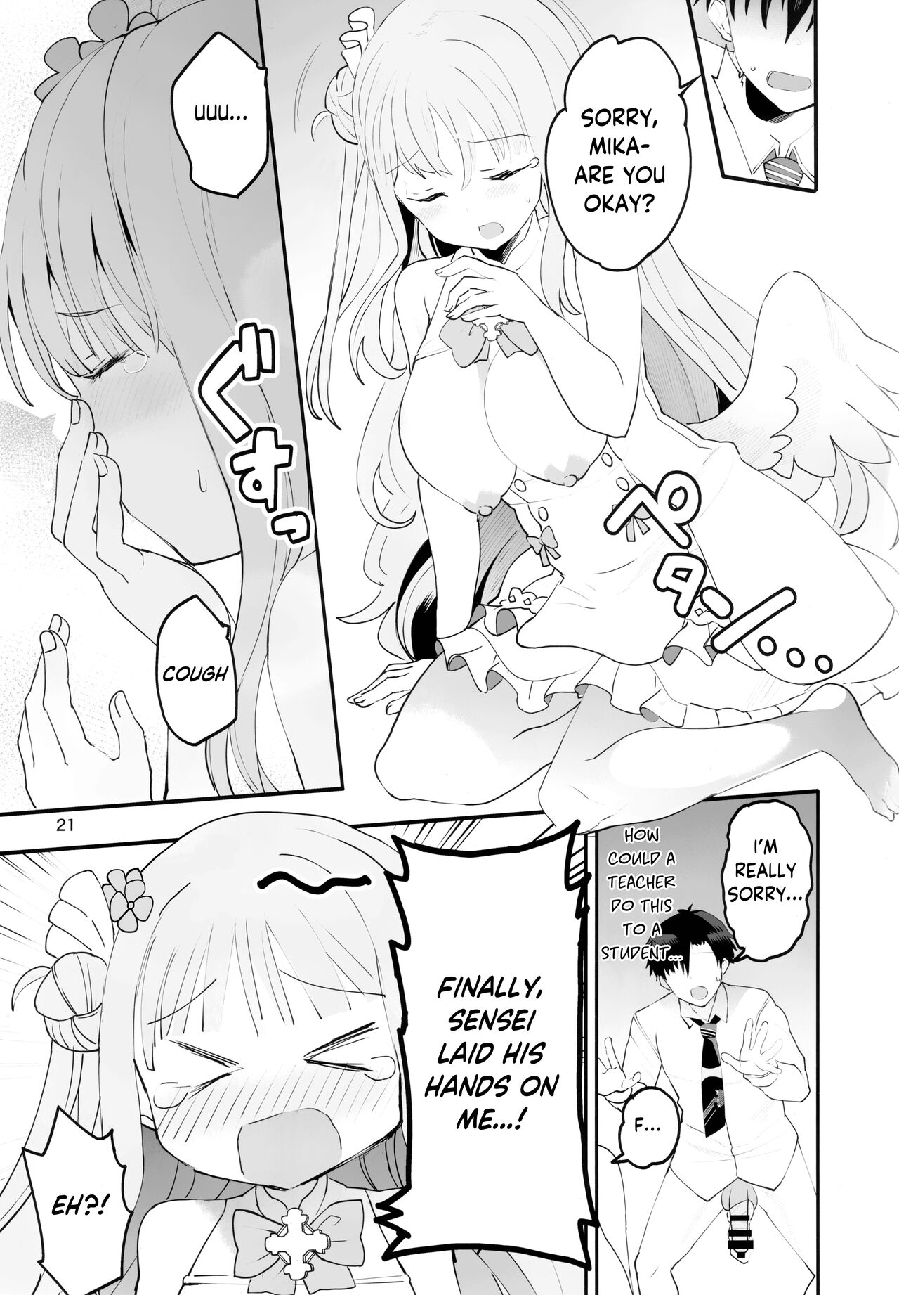 (C101) [Union Bust (Kazutaro)] Mikakutei de Miseijuku na Ohime-sama - Undetermined and Immature Princess (Blue Archive) [English] [Cuddlebuns] image number 20